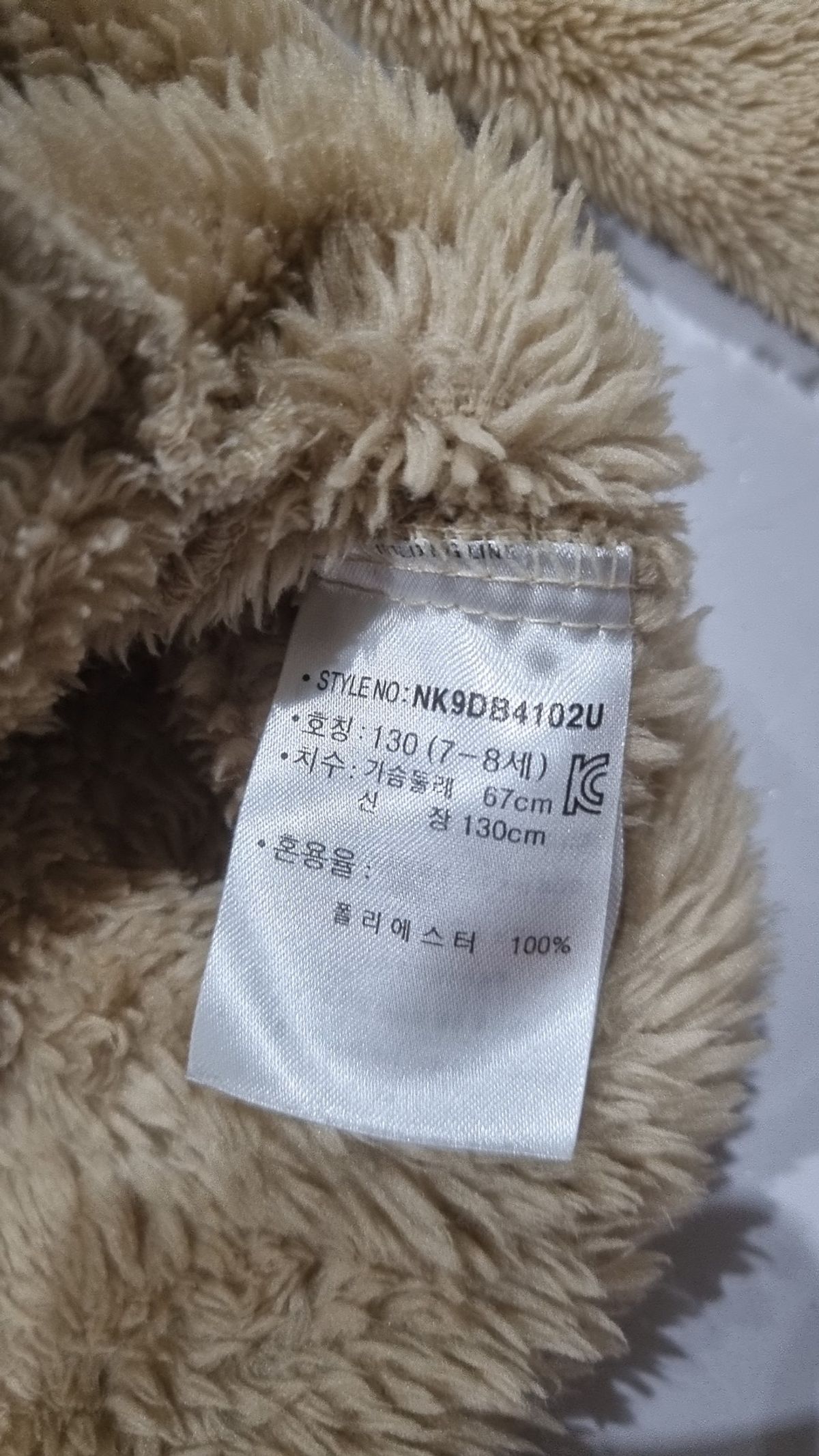 뉴발란스 키즈(NEWBALANCEKIDS) 점퍼/재킷 130