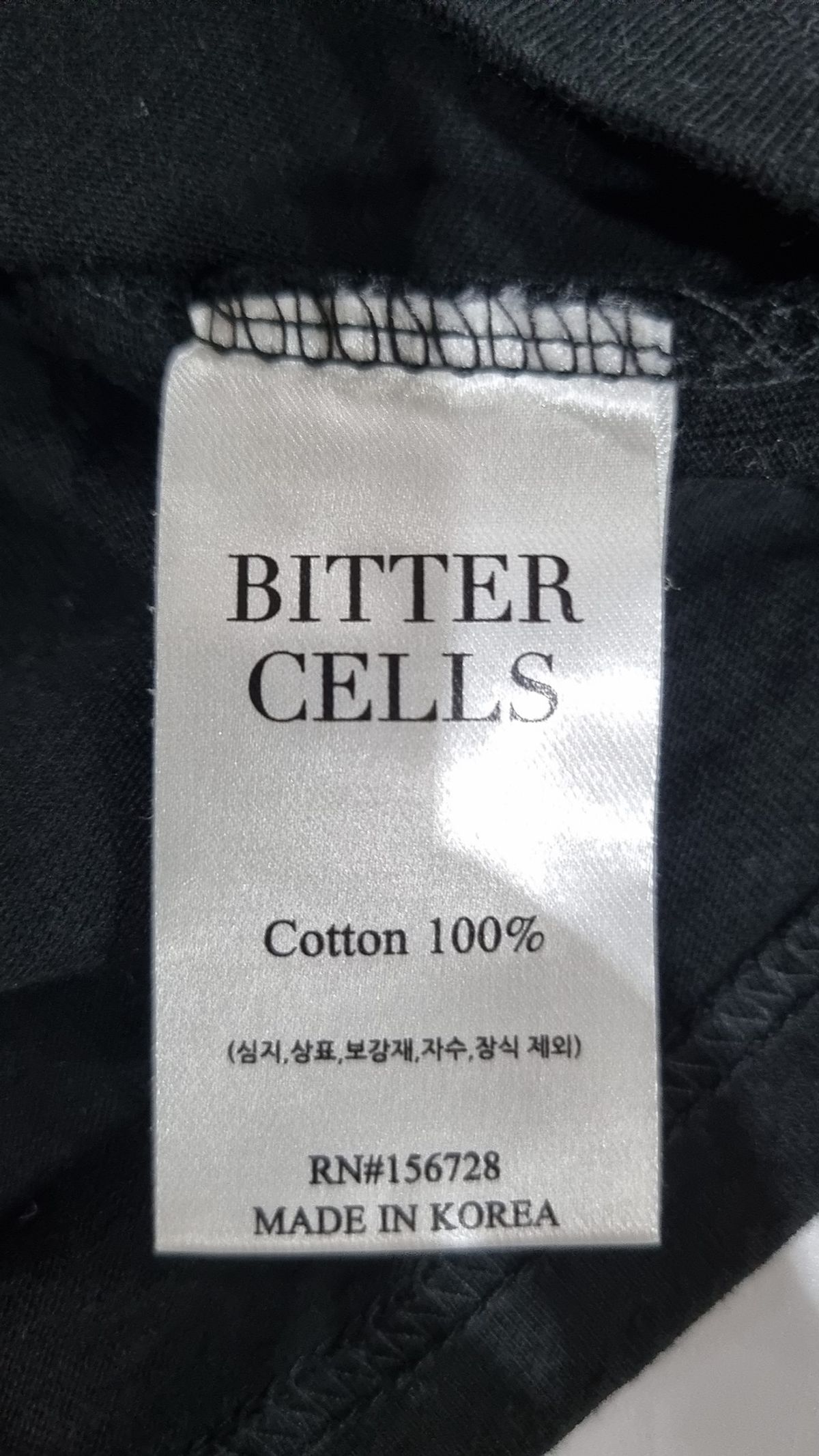 비터셀즈(BITTERCELLS) 반소매 티셔츠