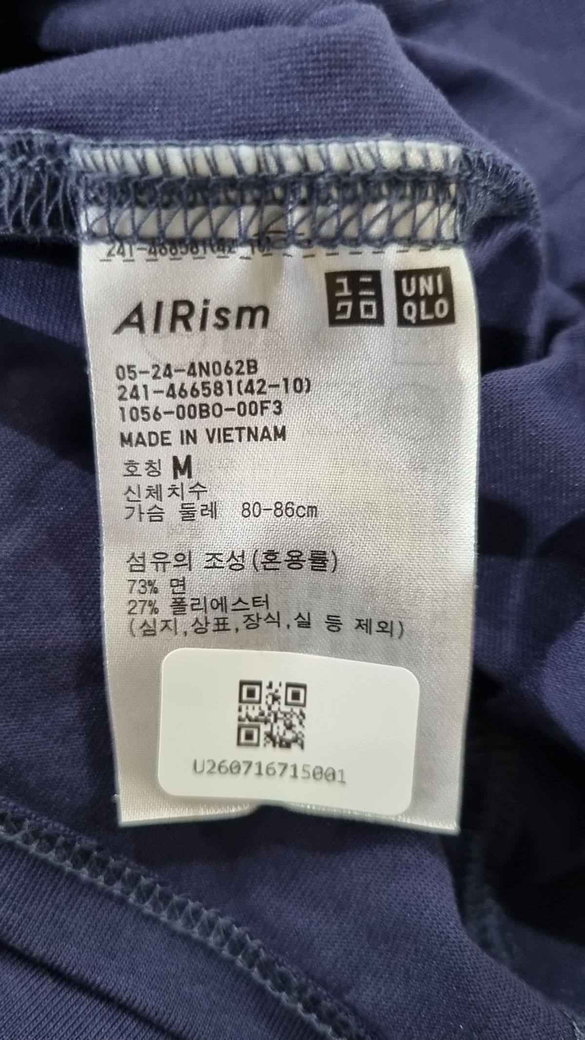 유니클로(UNIQLO) 반소매 티셔츠 M