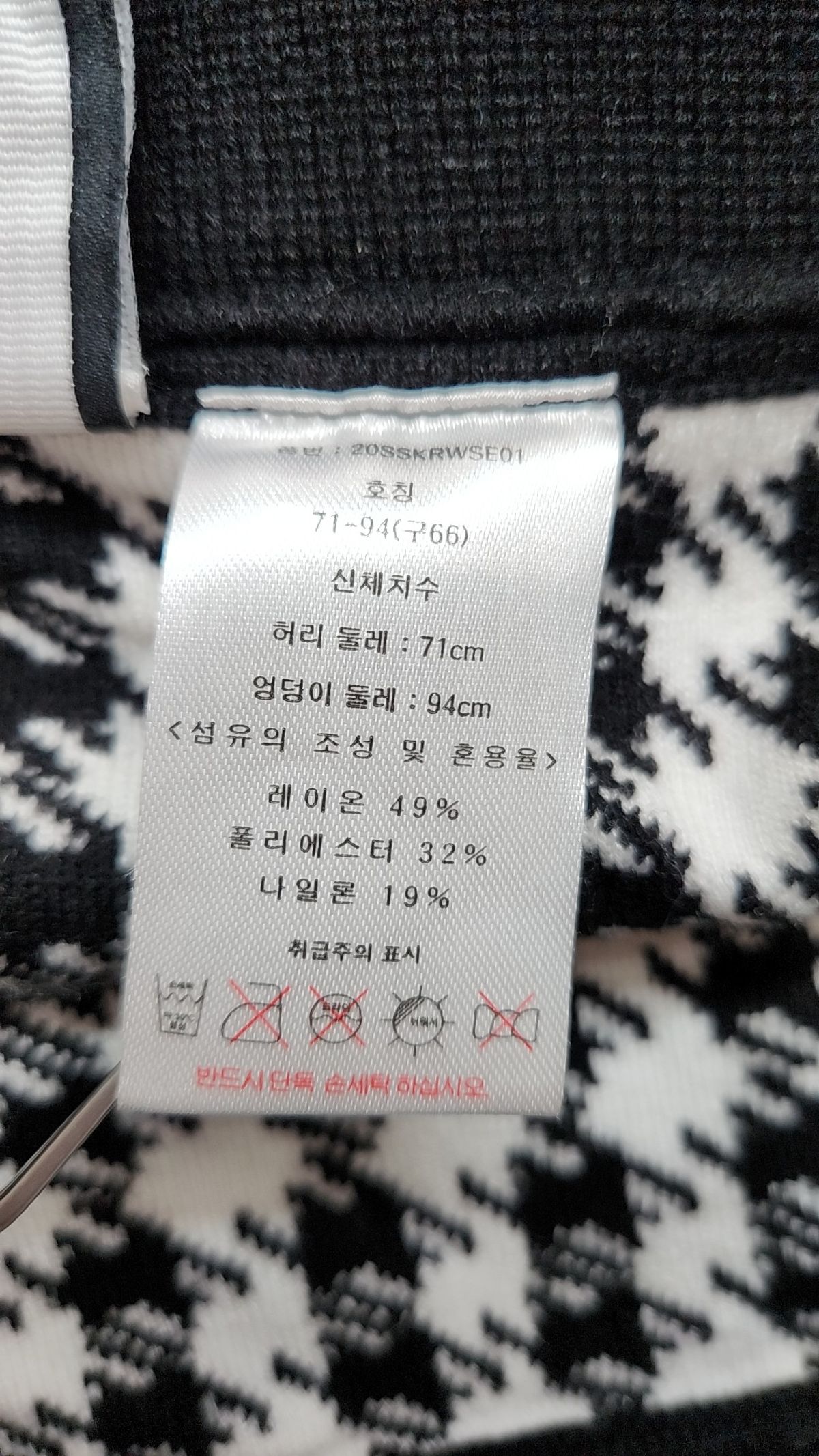 칼 라거펠트(KARL LAGERFELD) 롱스커트 66
