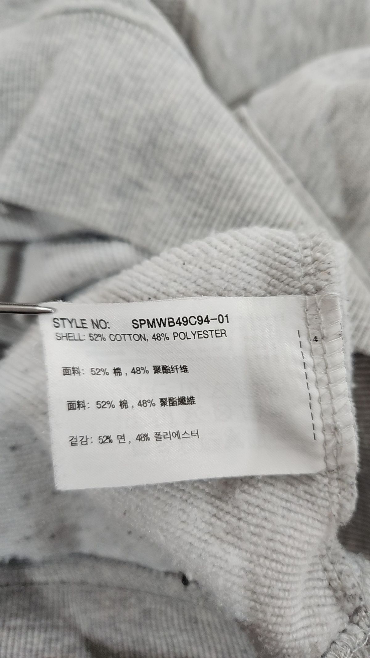 스파오(SPAO) 맨투맨/스웨트셔츠 M