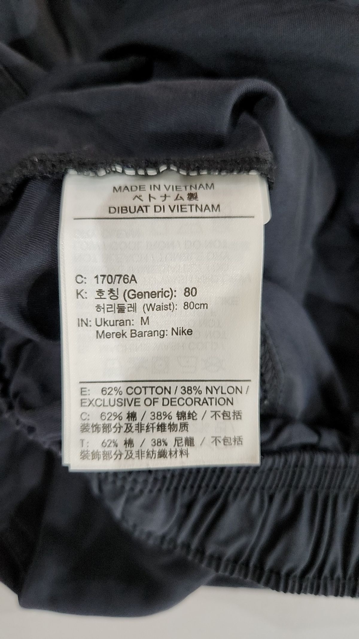 나이키(NIKE) 트레이닝 팬츠 M
