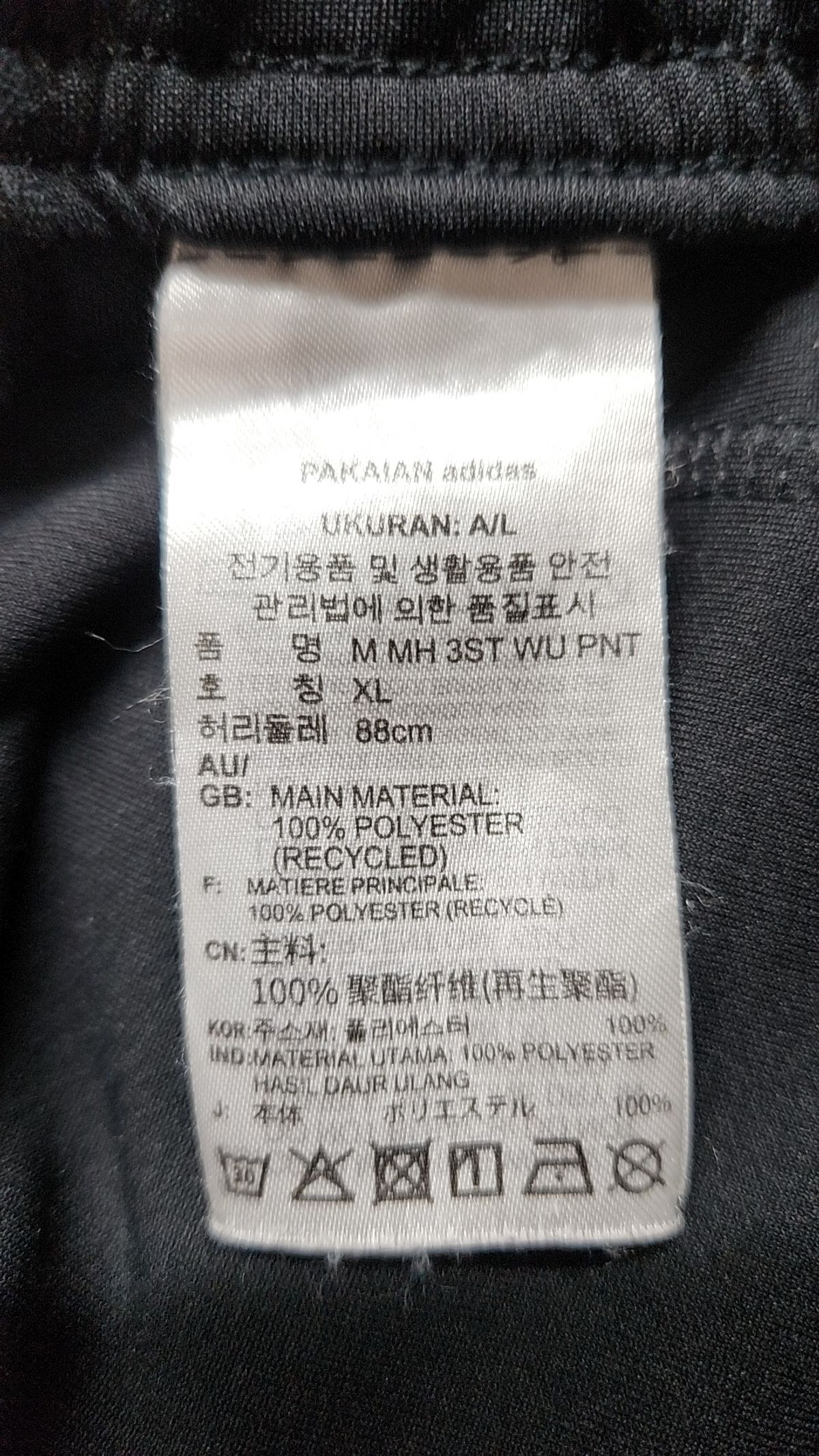 아디다스(ADIDAS) M 머스트해브 3S 팬츠 - 블랙 / GN0822 XL