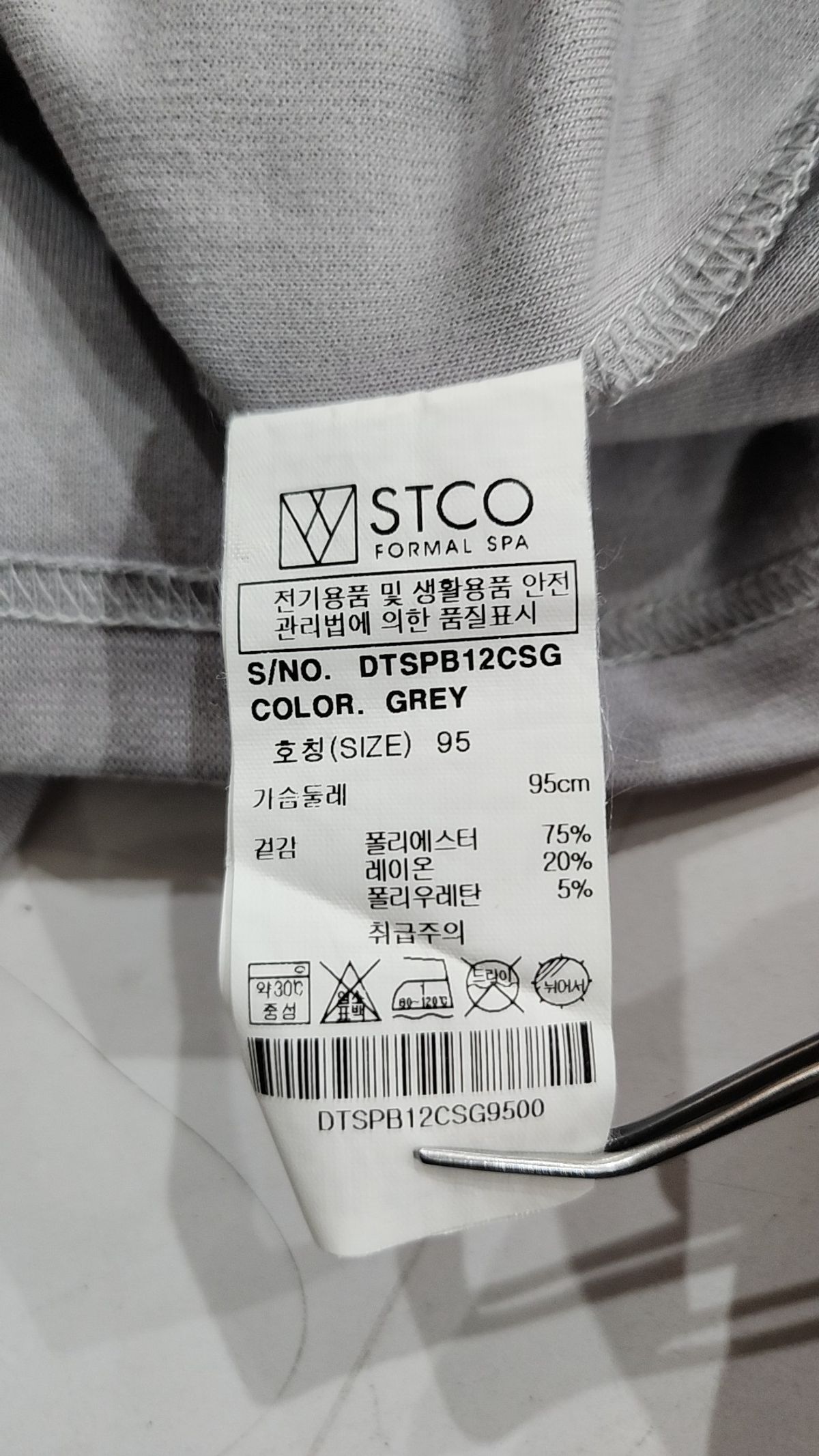 에스티코(STCO) 반소매 티셔츠 95