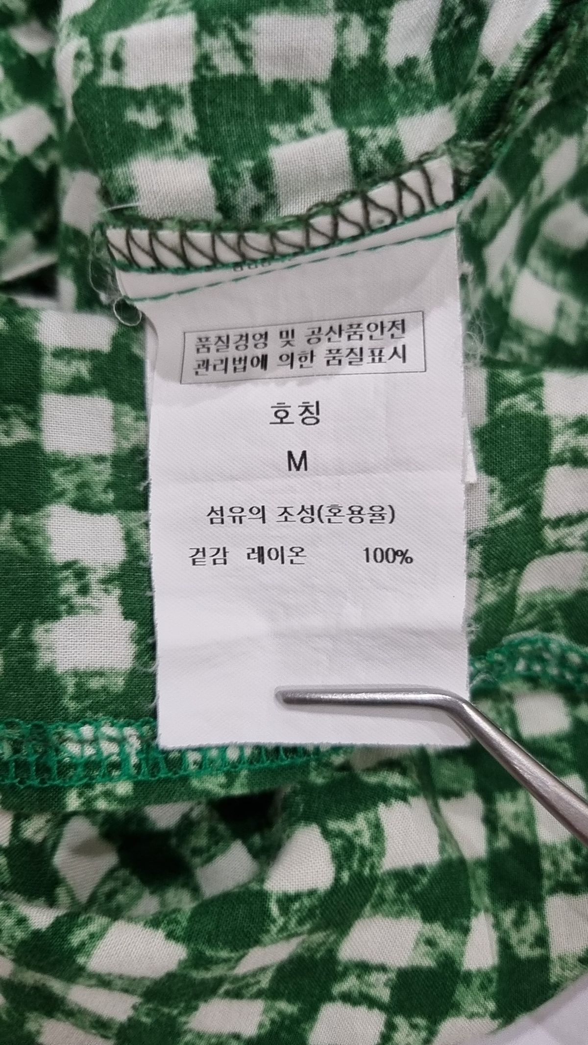 에이비플러스(ab.plus) 미니 원피스 M