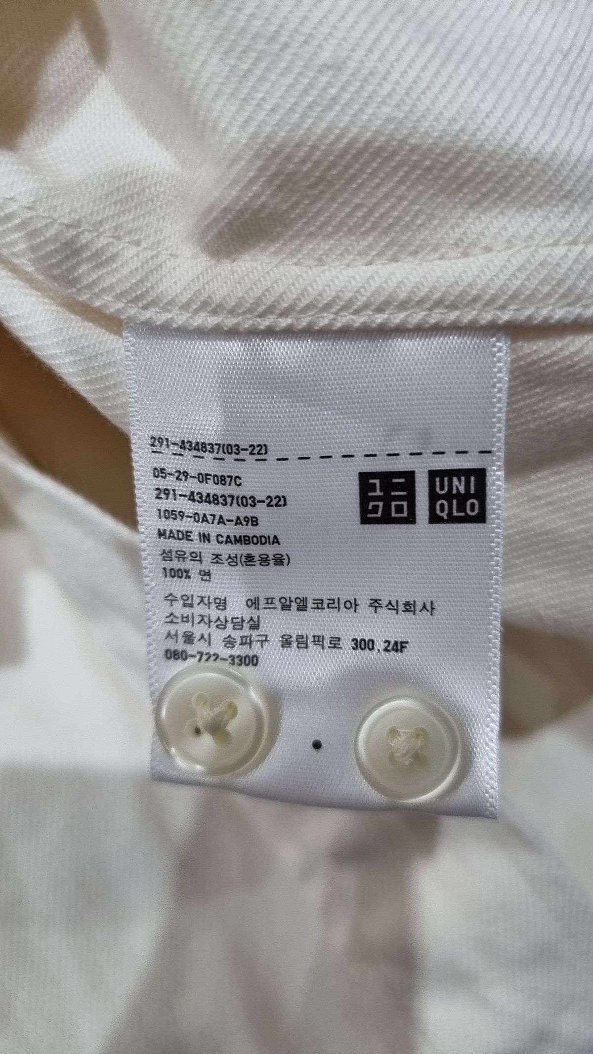 유니클로(UNIQLO) 맥시 원피스 S