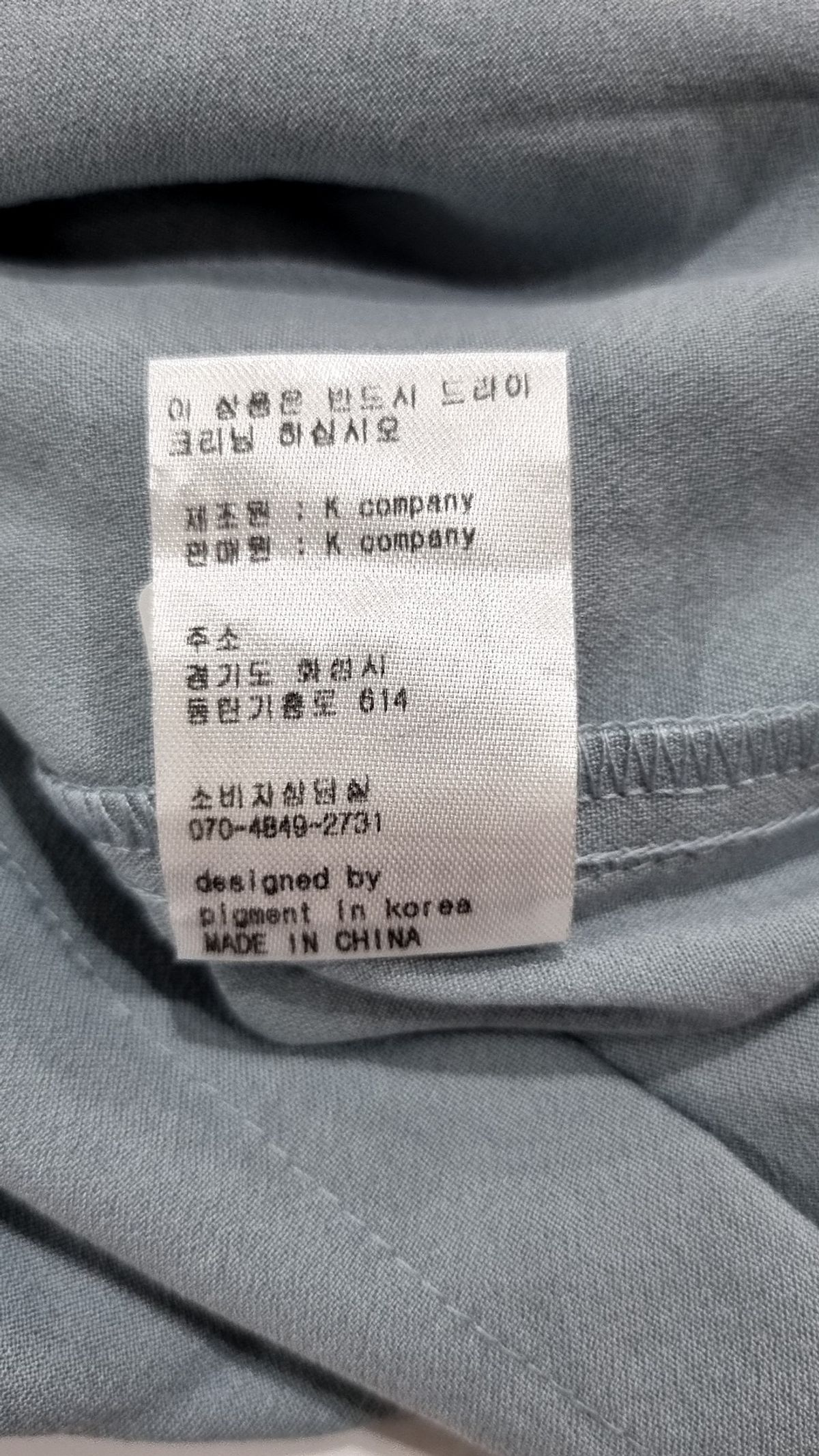 피그먼트(PIGMENT) 점프 슈트 FREE