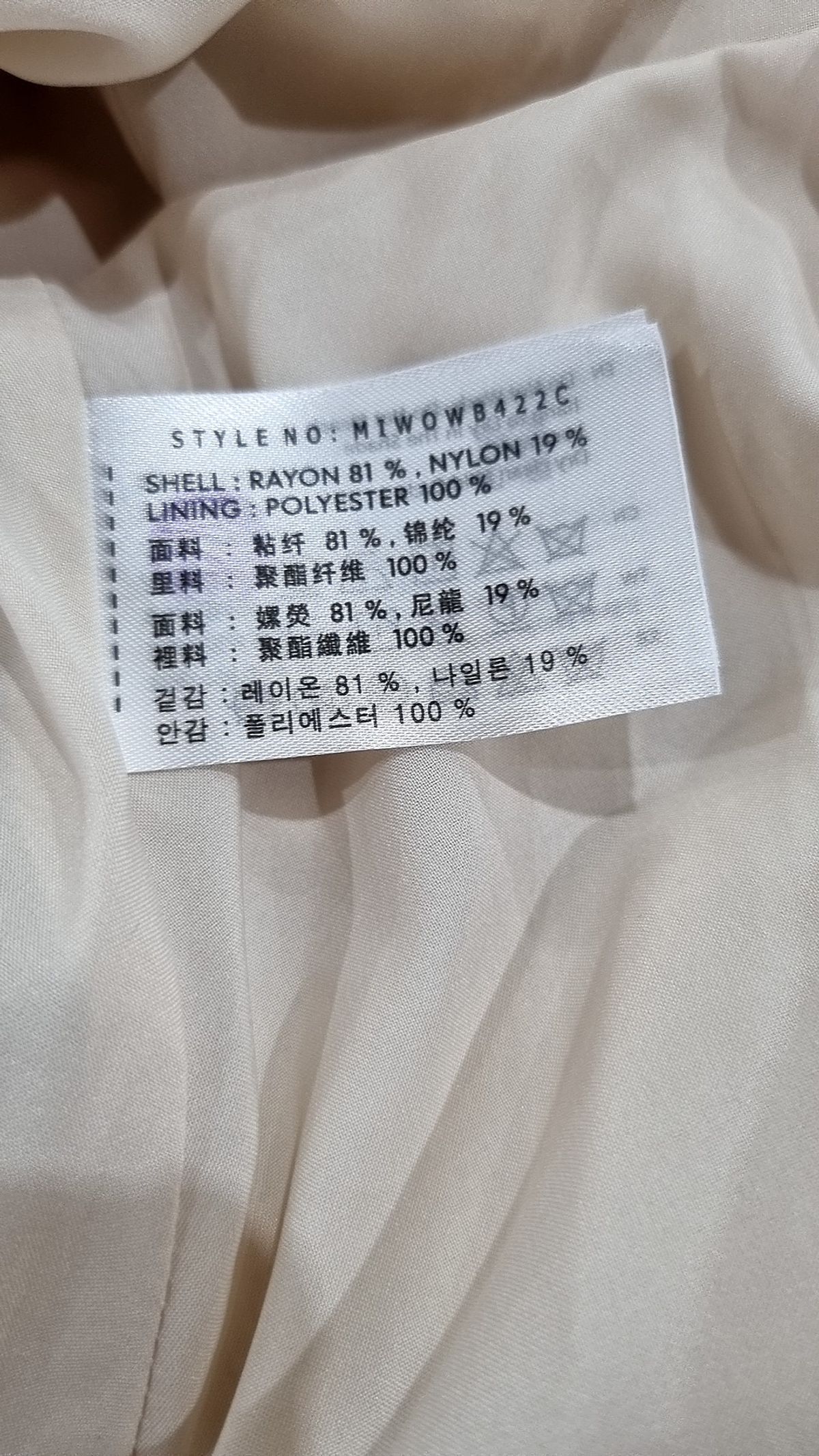 미쏘(MIXXO) R넥 롱원피스 MIWOWB422C S