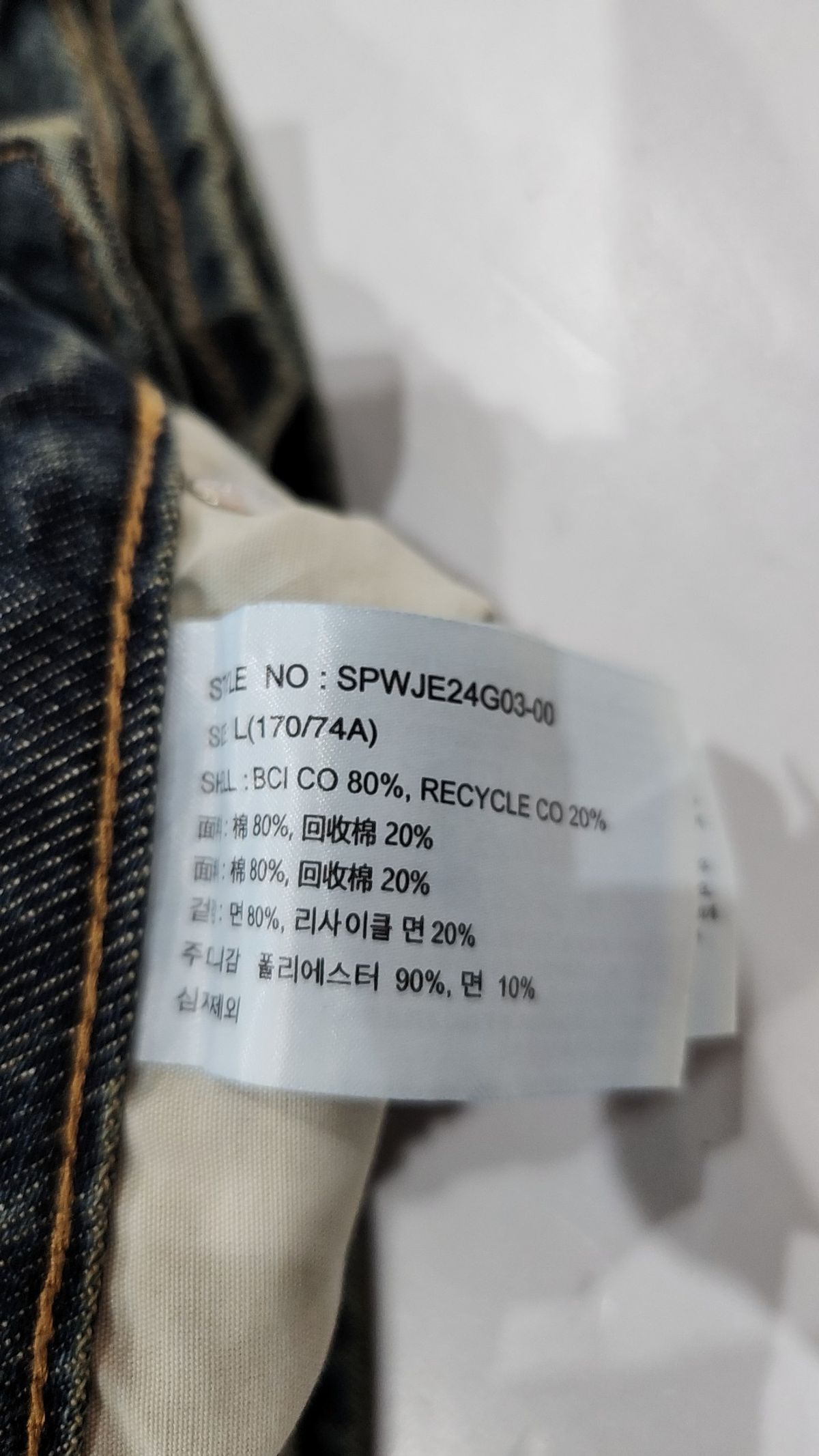 스파오(SPAO) 미니스커트 L