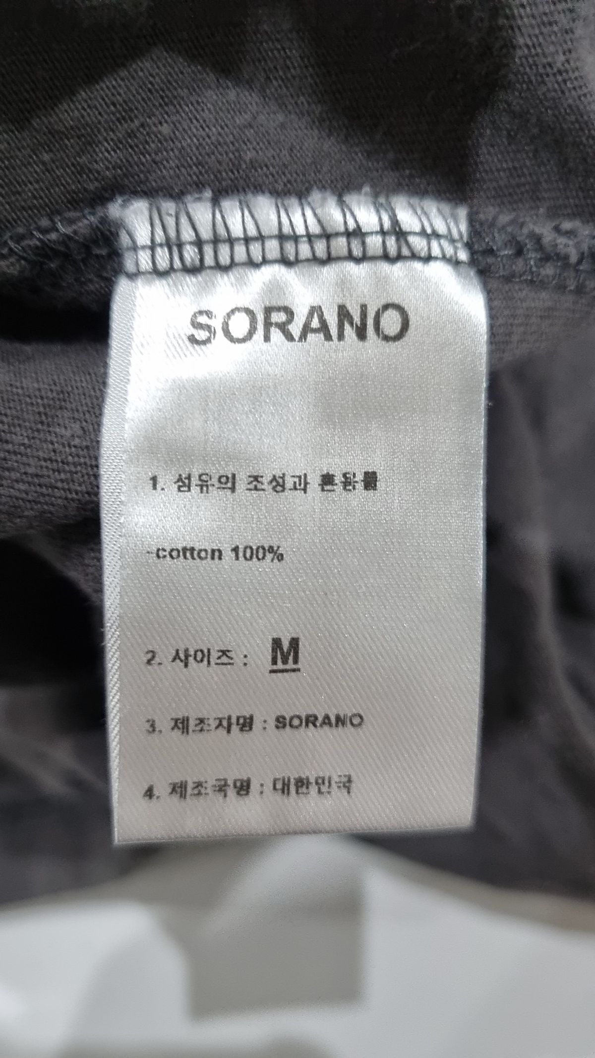 소라노(SORANO) 반소매 티셔츠 M