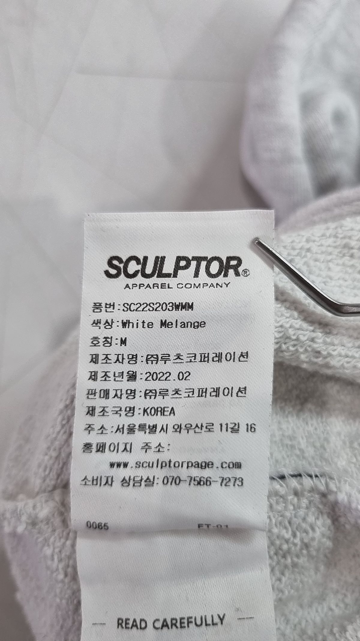 스컬프터(SCULPTOR) 맨투맨/스웨트셔츠 M