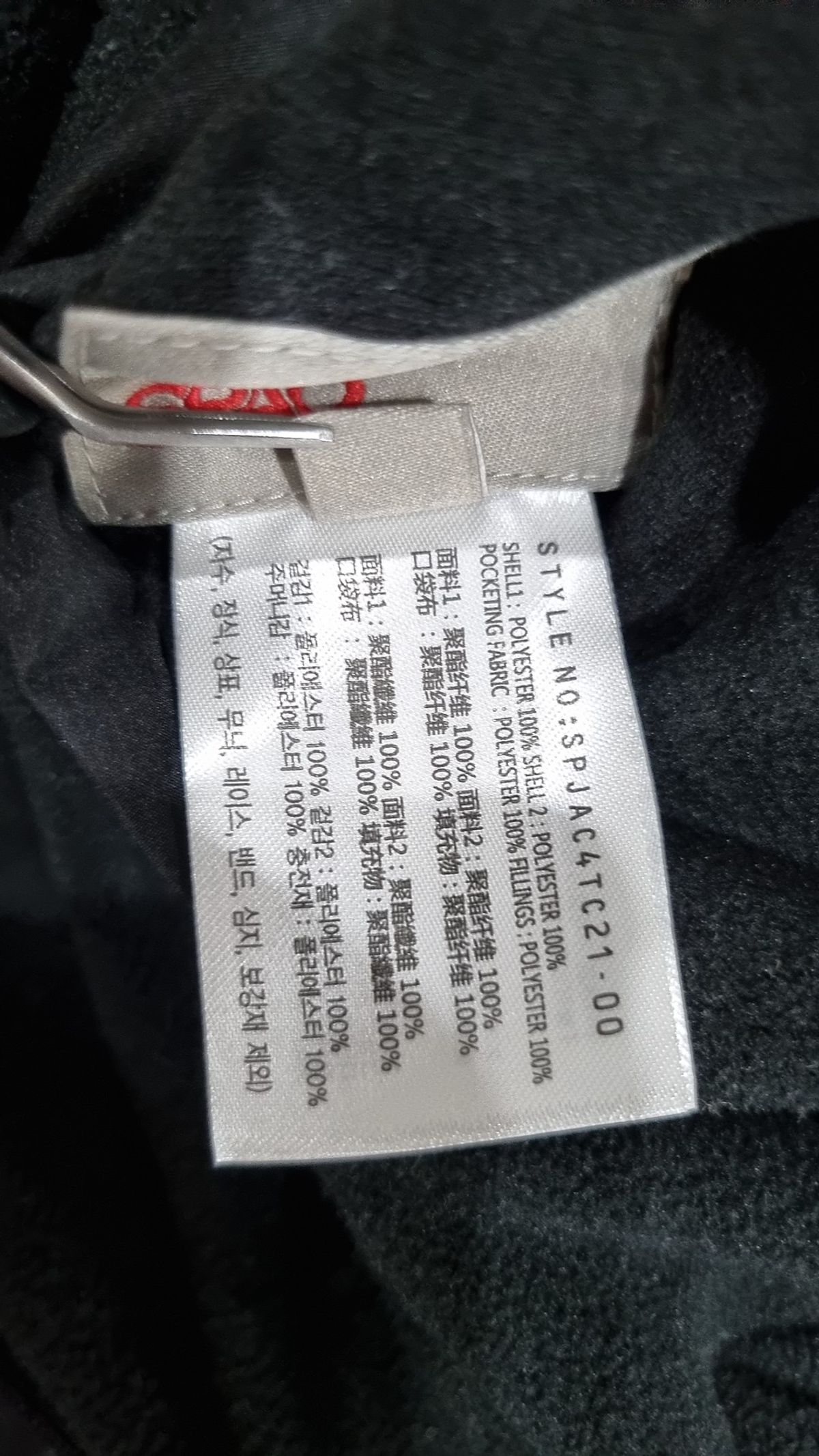 스파오(SPAO) 숏 패딩/숏 헤비 아우터 L