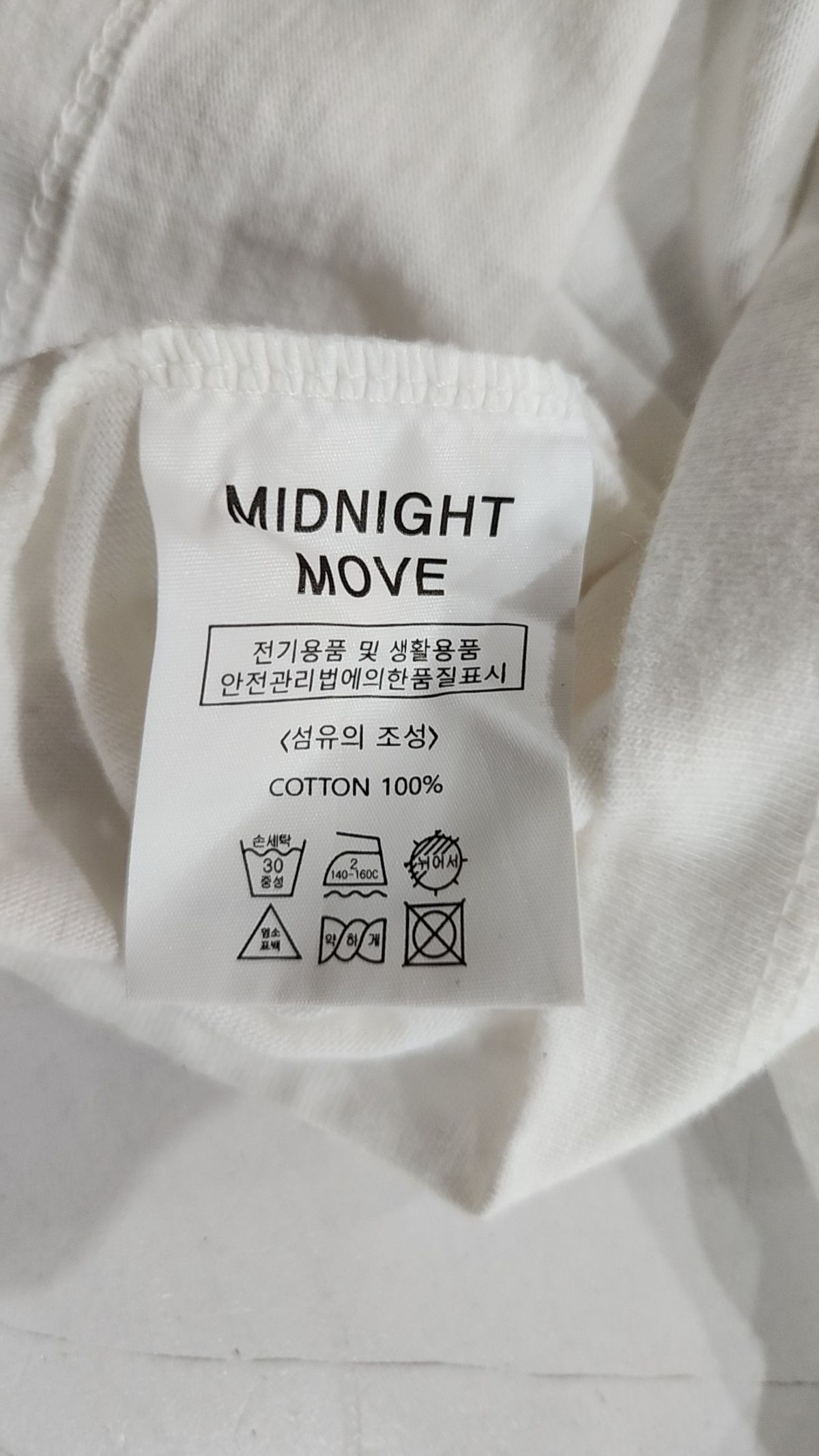 미드나잇 무브(MIDNIGHT MOVE) 반소매 티셔츠