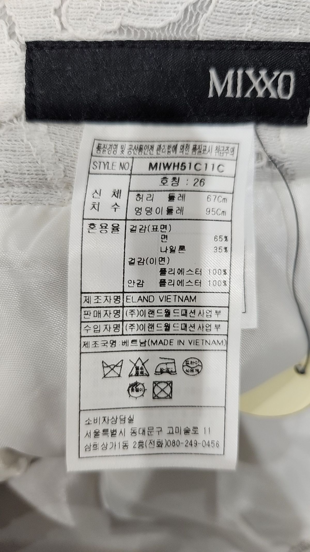 미쏘(MIXXO) 미니스커트 26