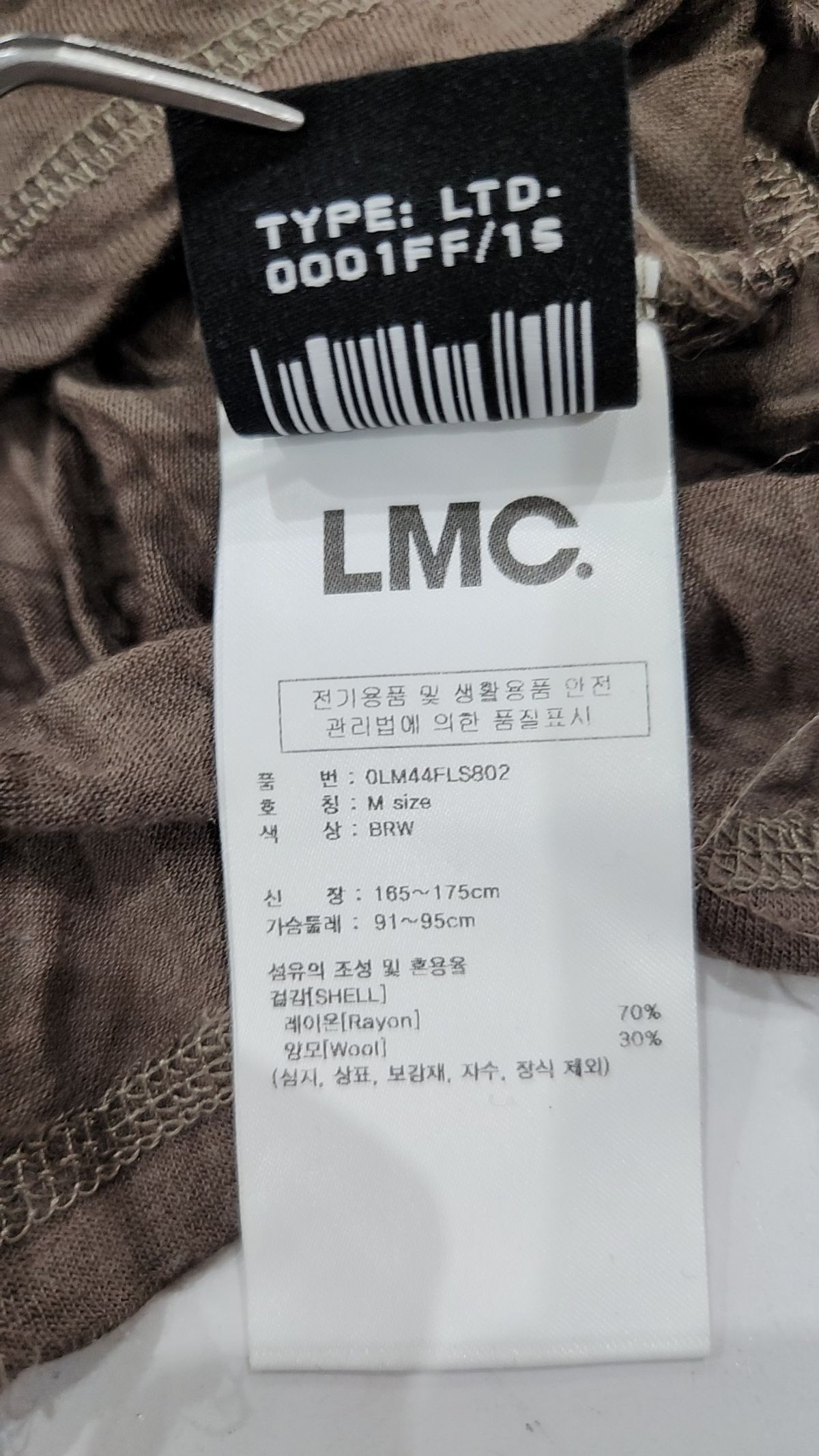 엘엠씨(LMC) 긴소매 티셔츠 M