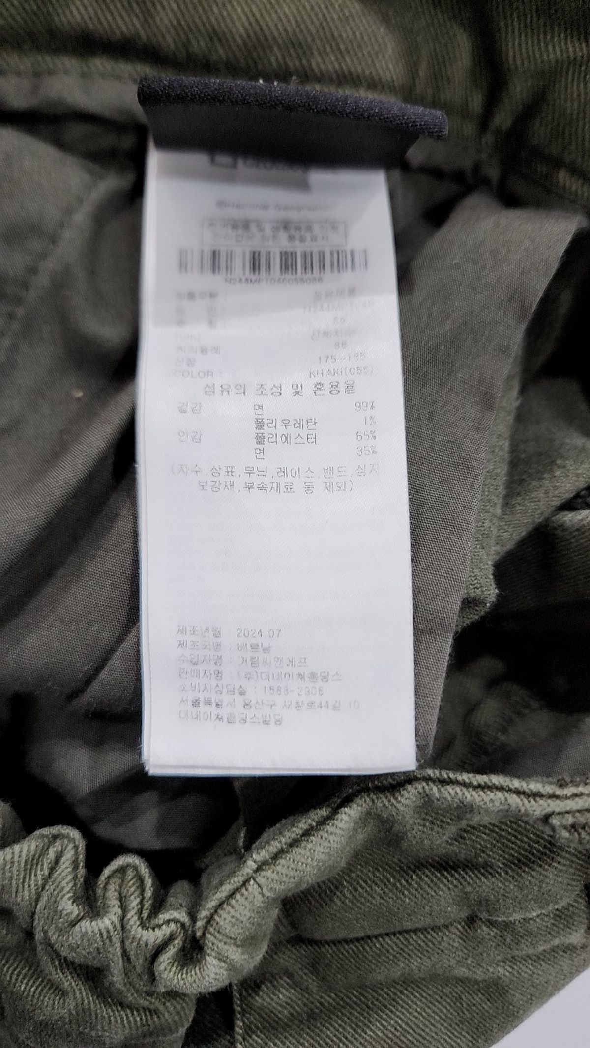 내셔널지오그래픽(NATIONALGEOGRAPHIC) N244MPT040 브러쉬 카고 팬츠 KHAKI L