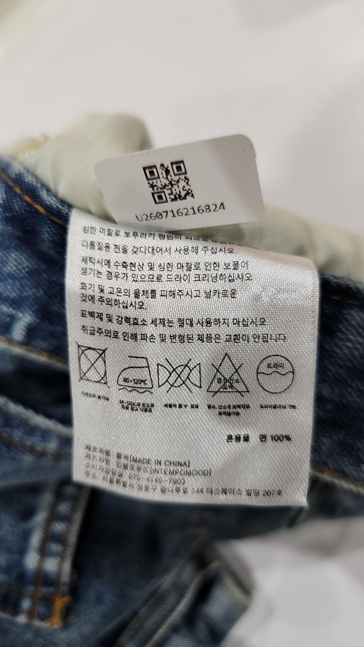 인템포무드(INTEMPOMOOD) 숏팬츠 M
