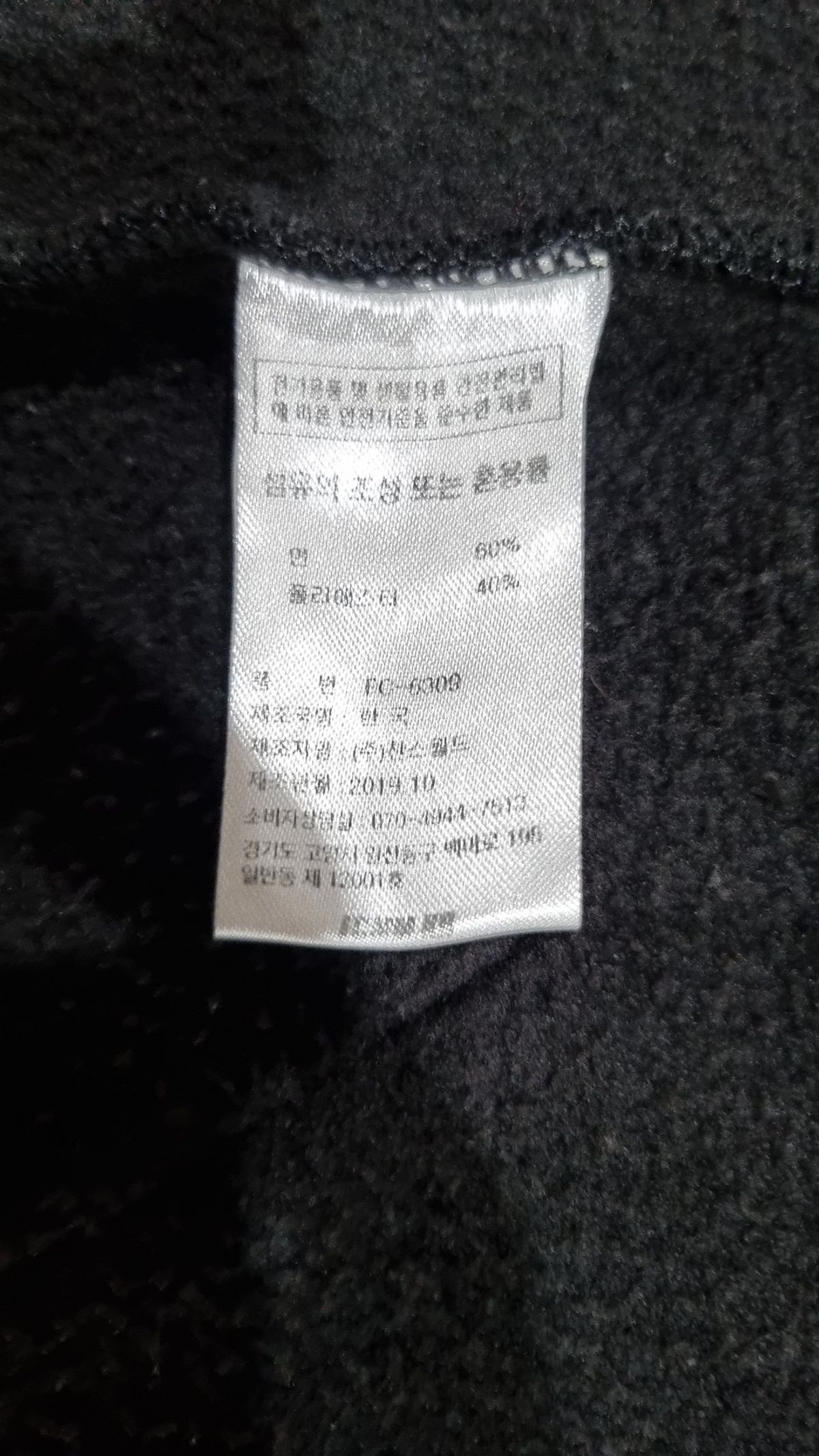 에프씨엠엠(FCMM) 후드 집업