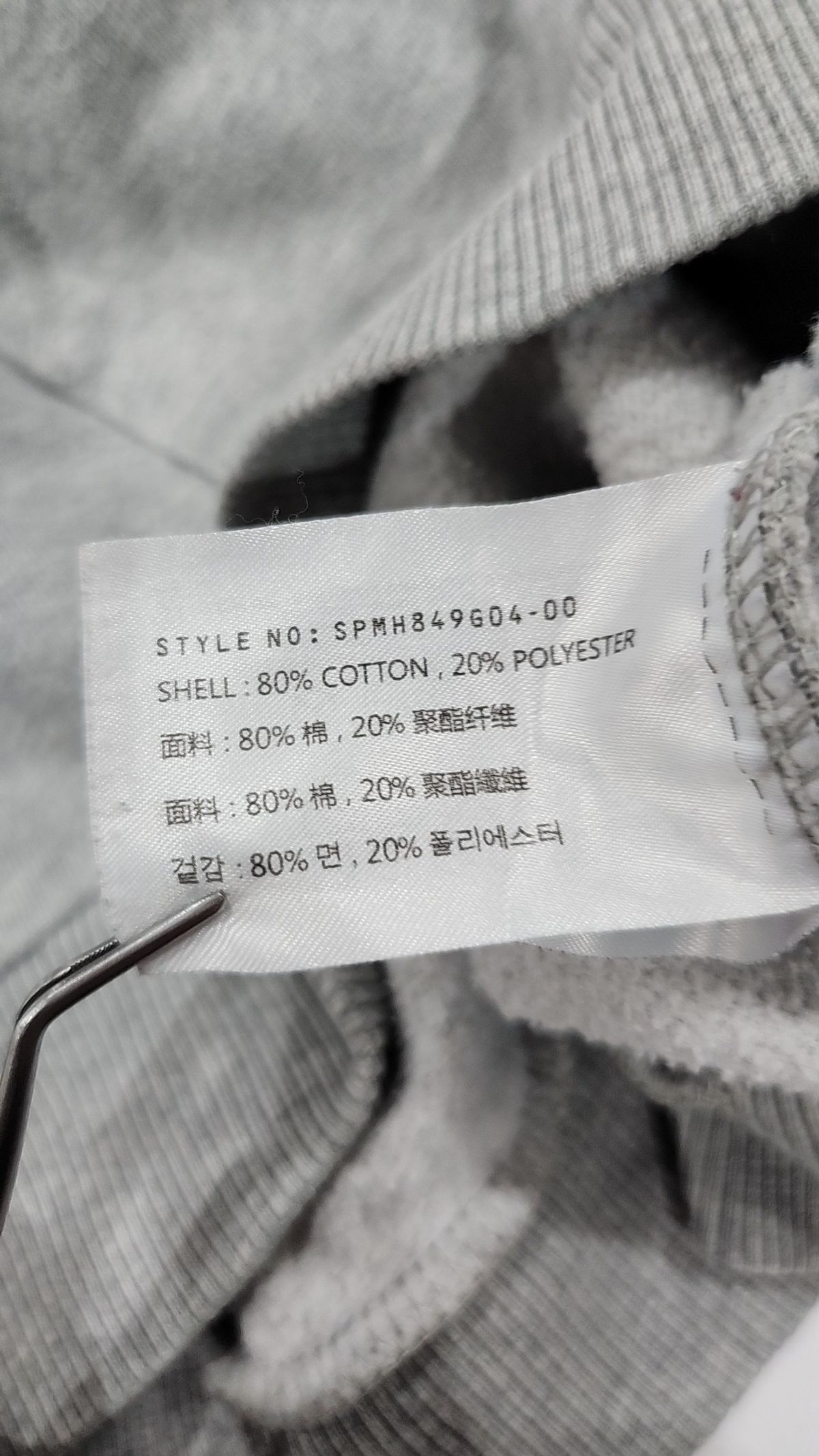 스파오(SPAO) 후드 티셔츠 L