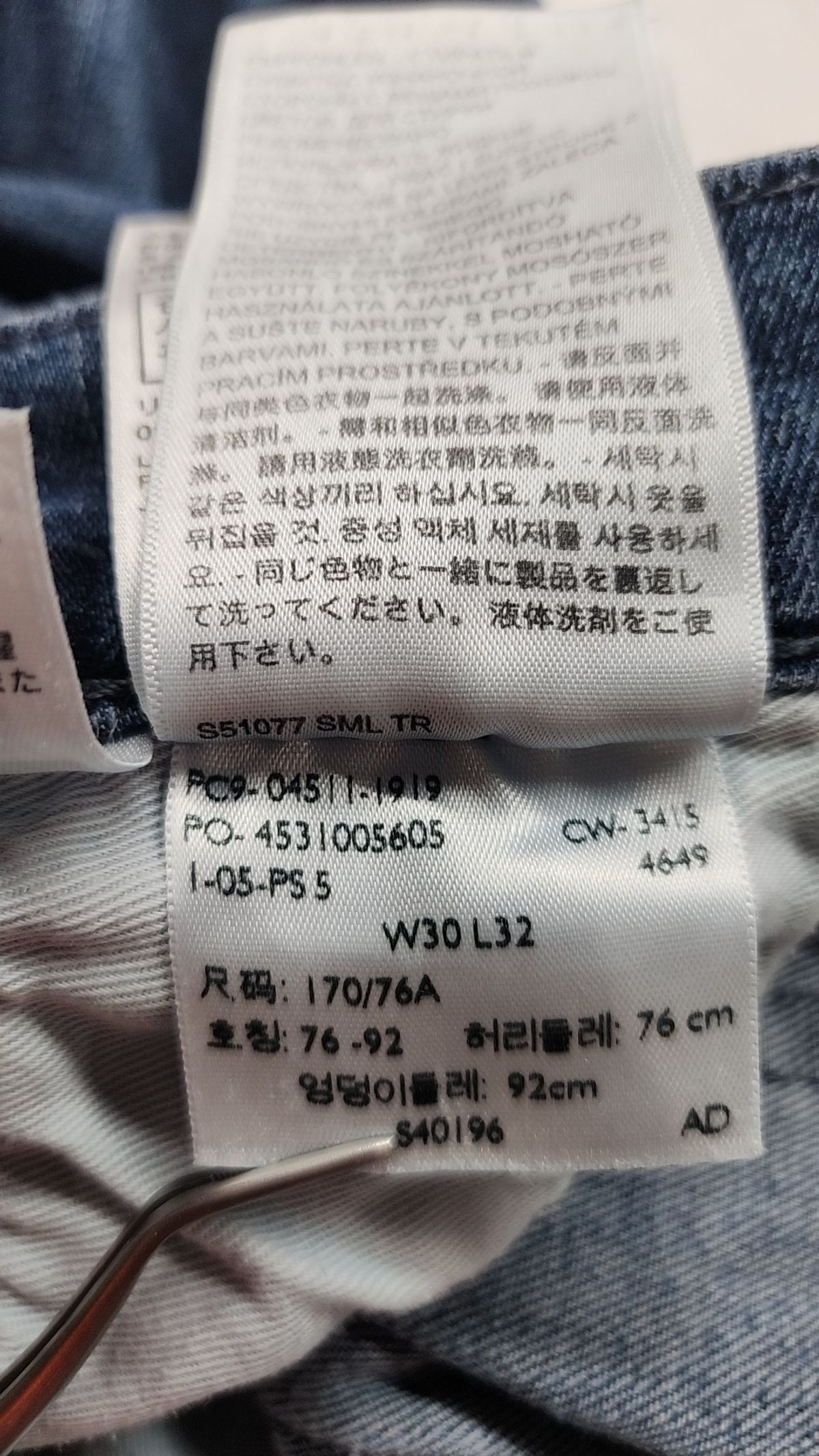 리바이스(LEVI'S) 청/데님 팬츠 30