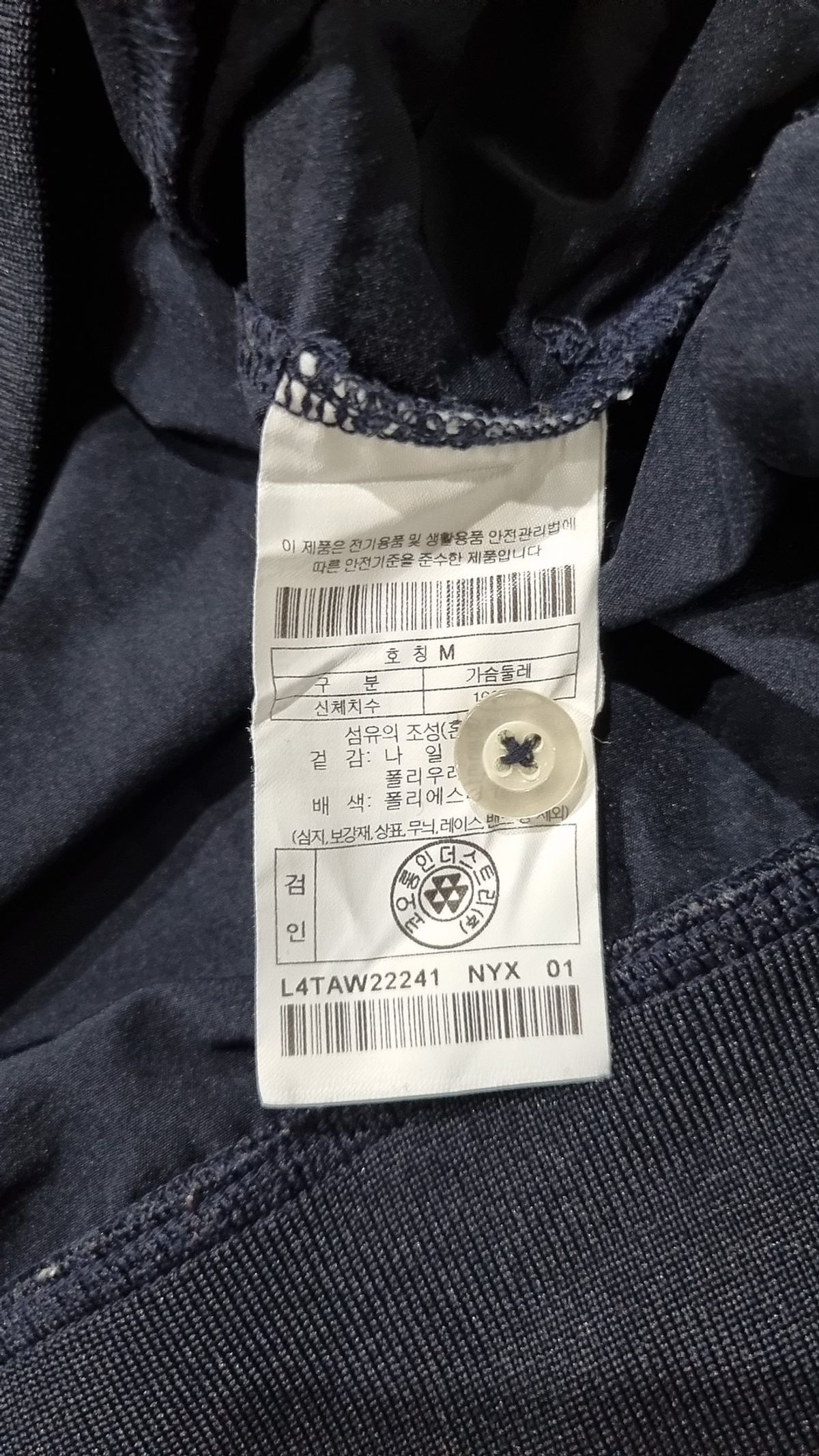 골든베어(GOLDEN BEAR) Nylon stretch Collar shirts L4TAW22241NYX M