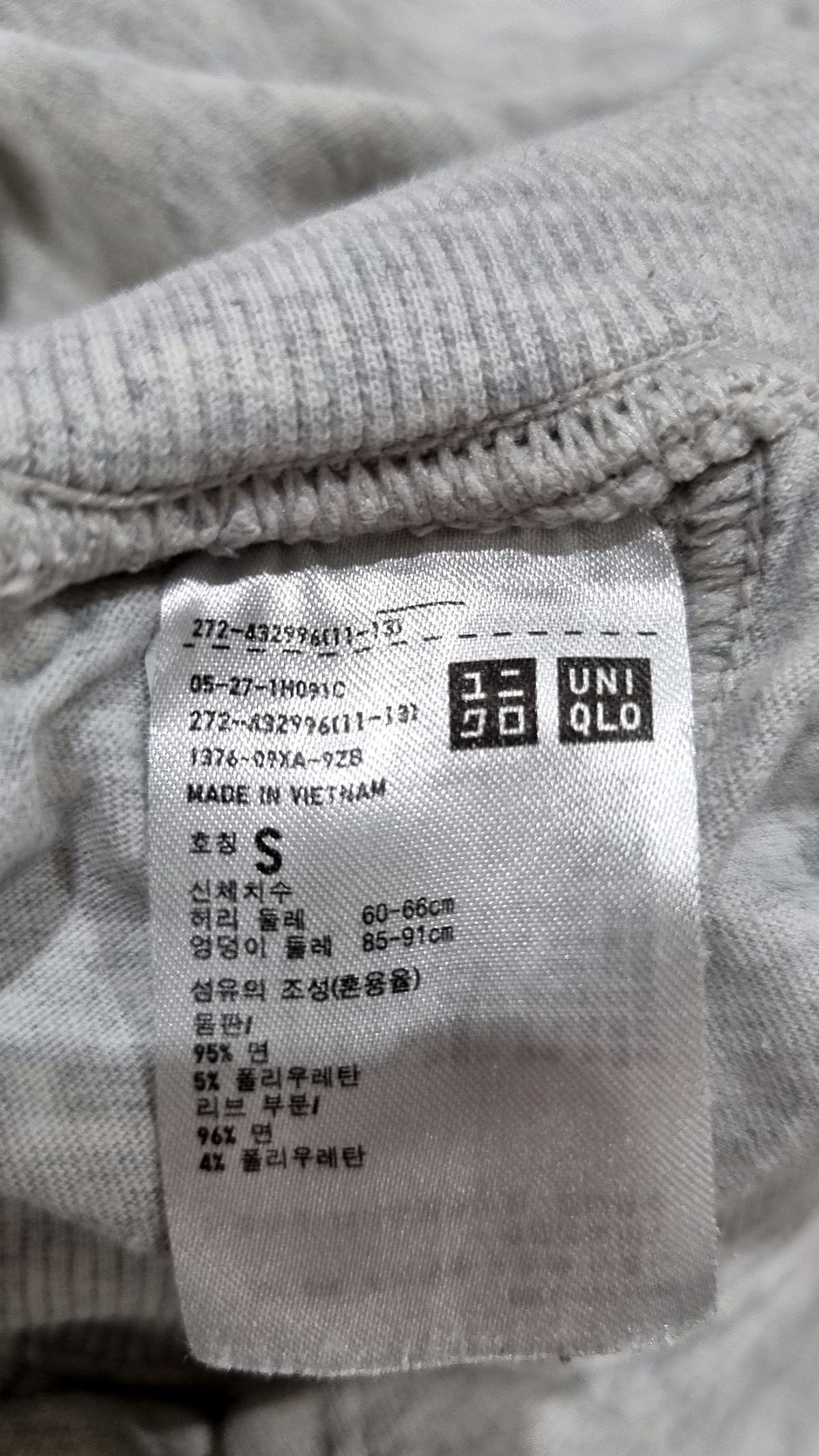 유니클로(UNIQLO) 조거 팬츠 S