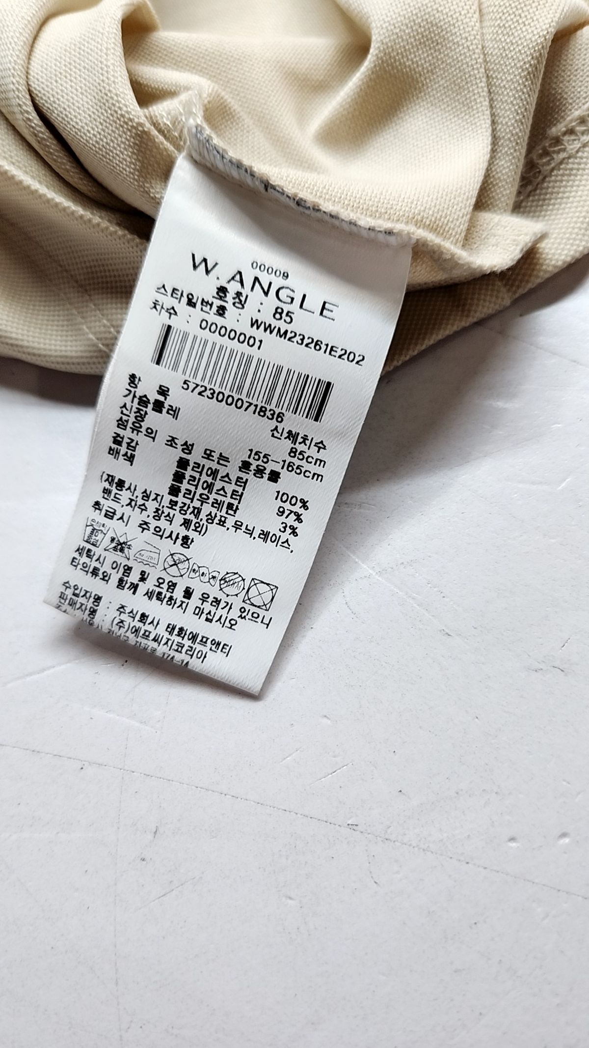 랭글러(WRANGLER) 피케/카라 티셔츠 85