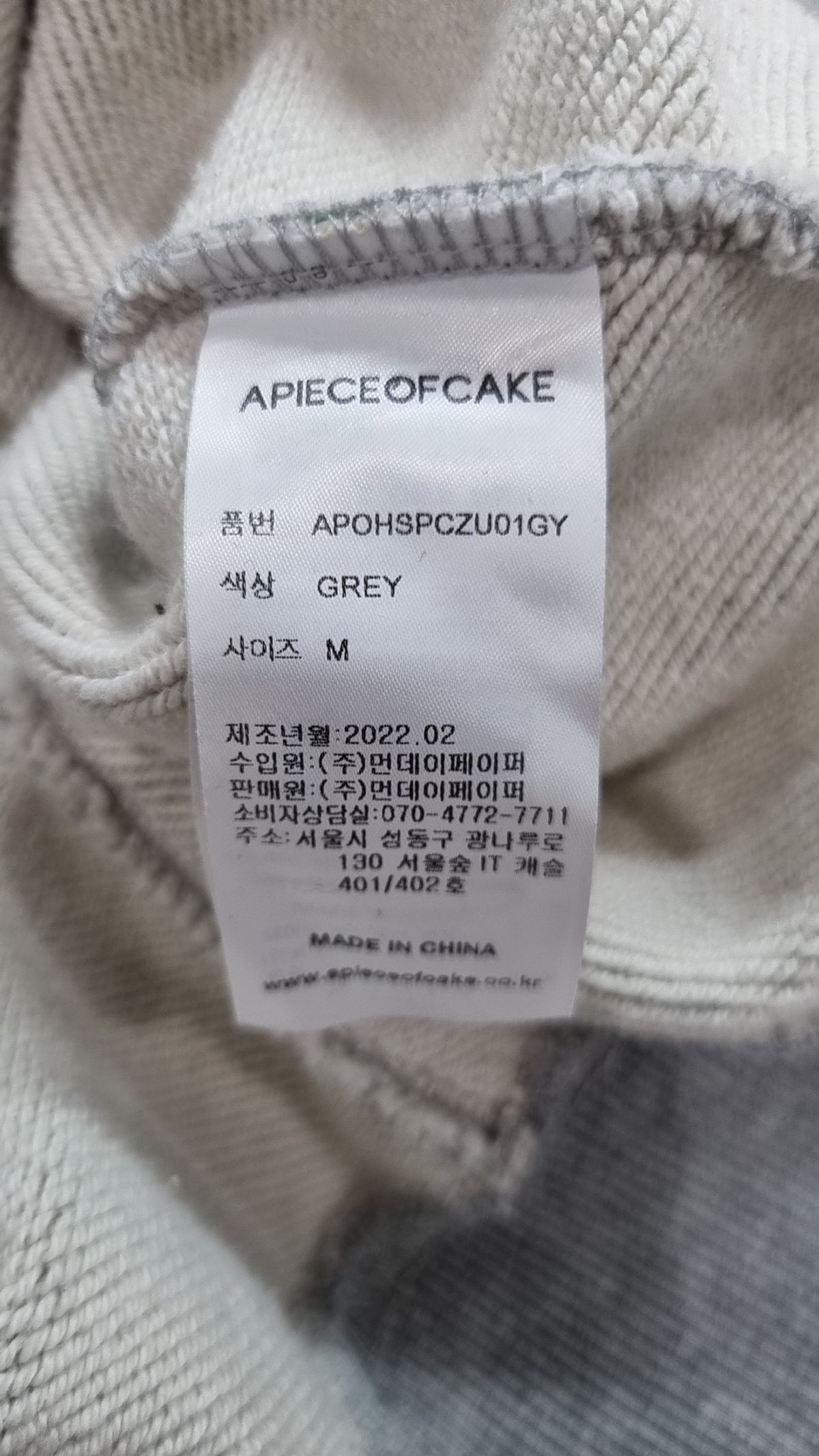 어피스오브케이크(APIECEOFCAKE) Cherry Bear Half Zipup Crewneck_Grey M