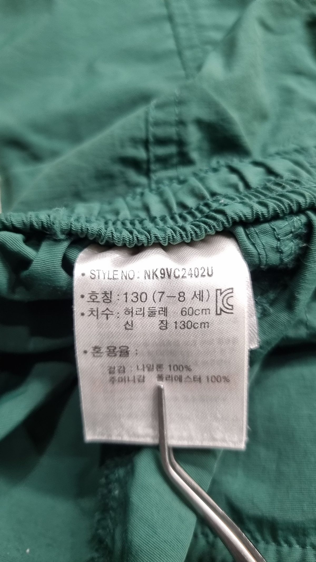 뉴발란스 키즈(NEWBALANCEKIDS) 숏 팬츠 130
