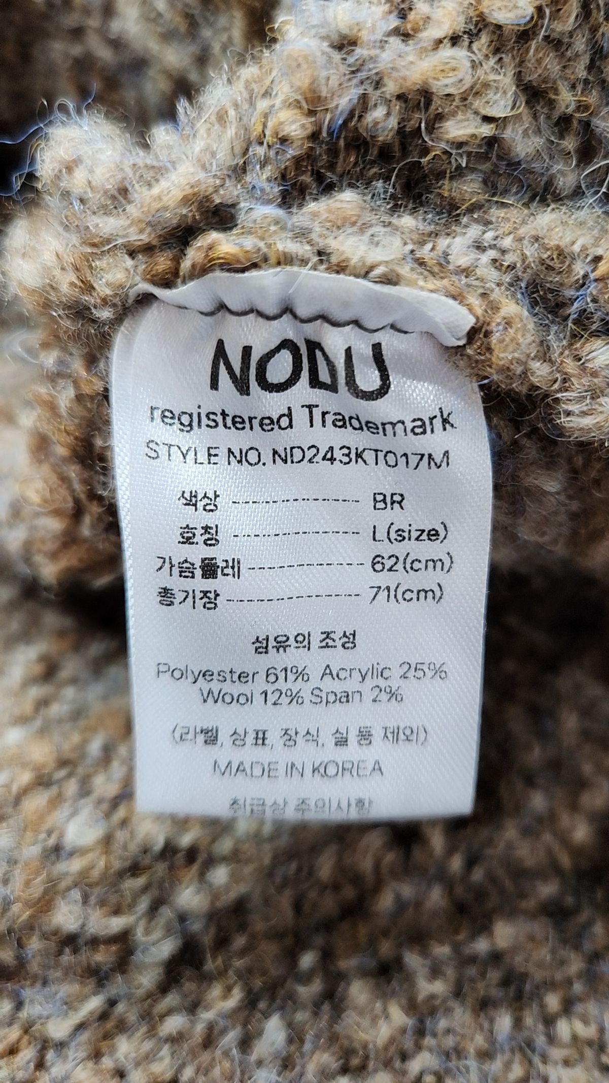 노드유(NODU) 니트/스웨터 L