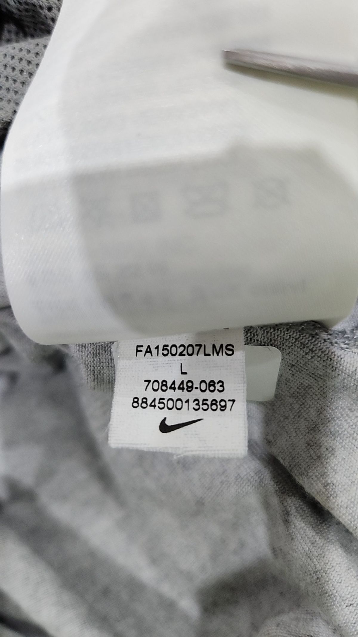 나이키(NIKE) 트레이닝 재킷 L