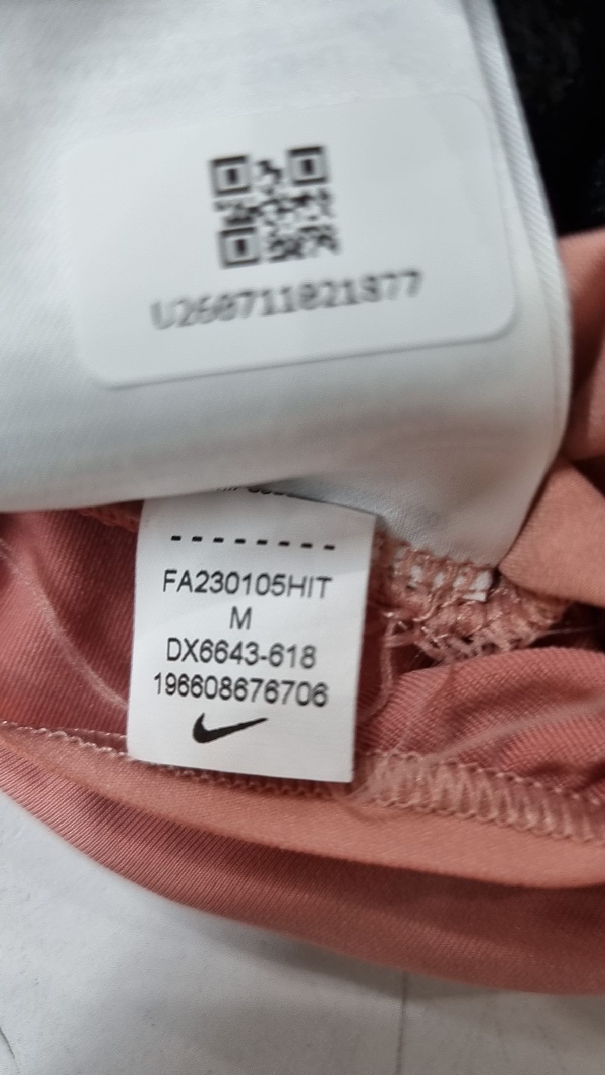 나이키(NIKE) 숏팬츠 70
