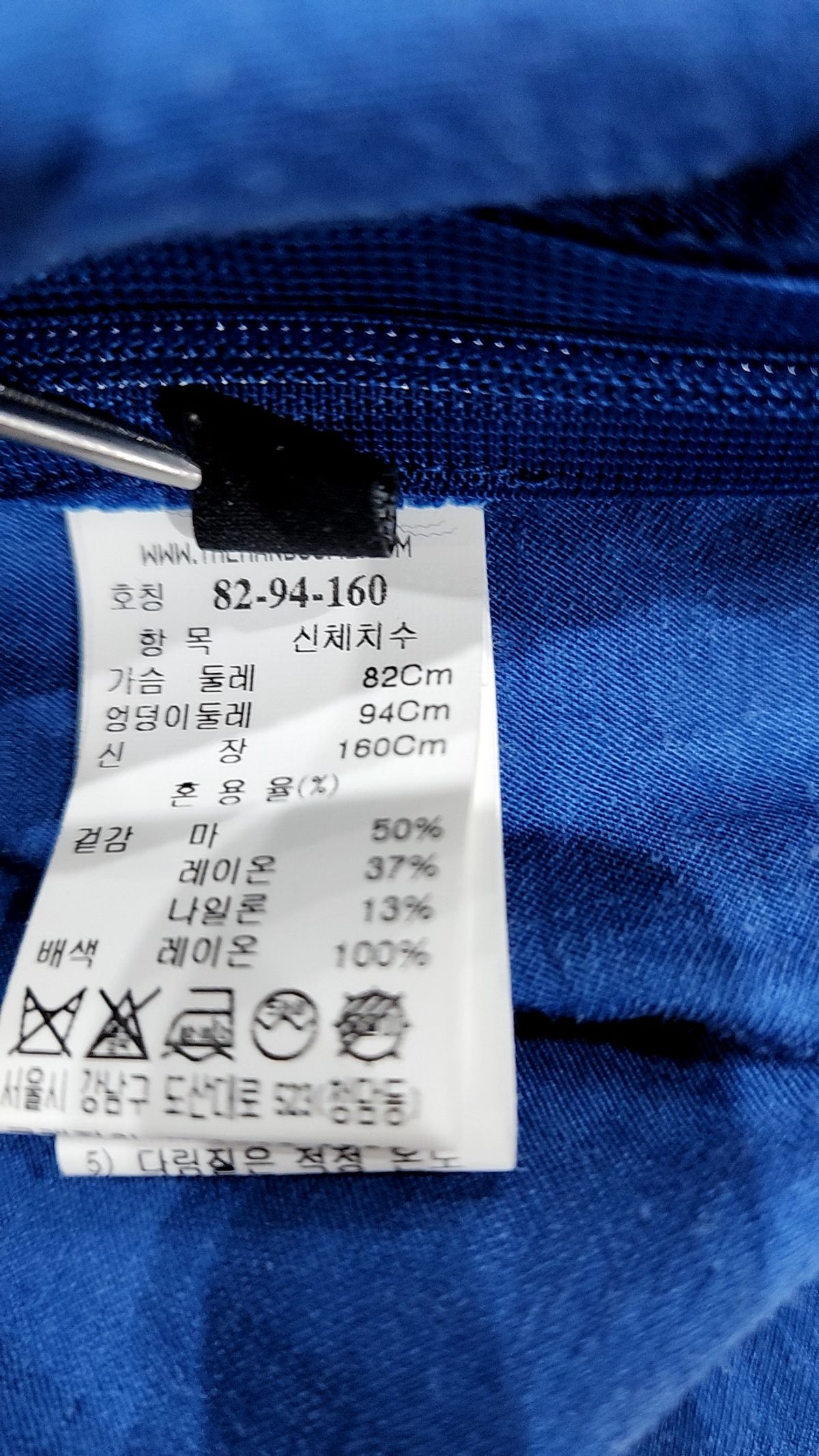 랑방(LANVIN) 반소매 티셔츠 82