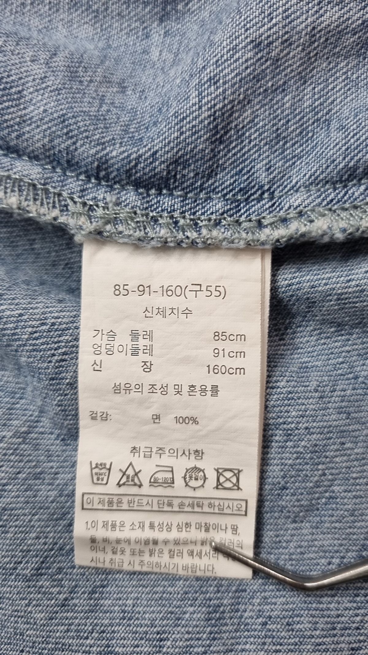 브리엘(breal) 캐주얼 셔츠 55