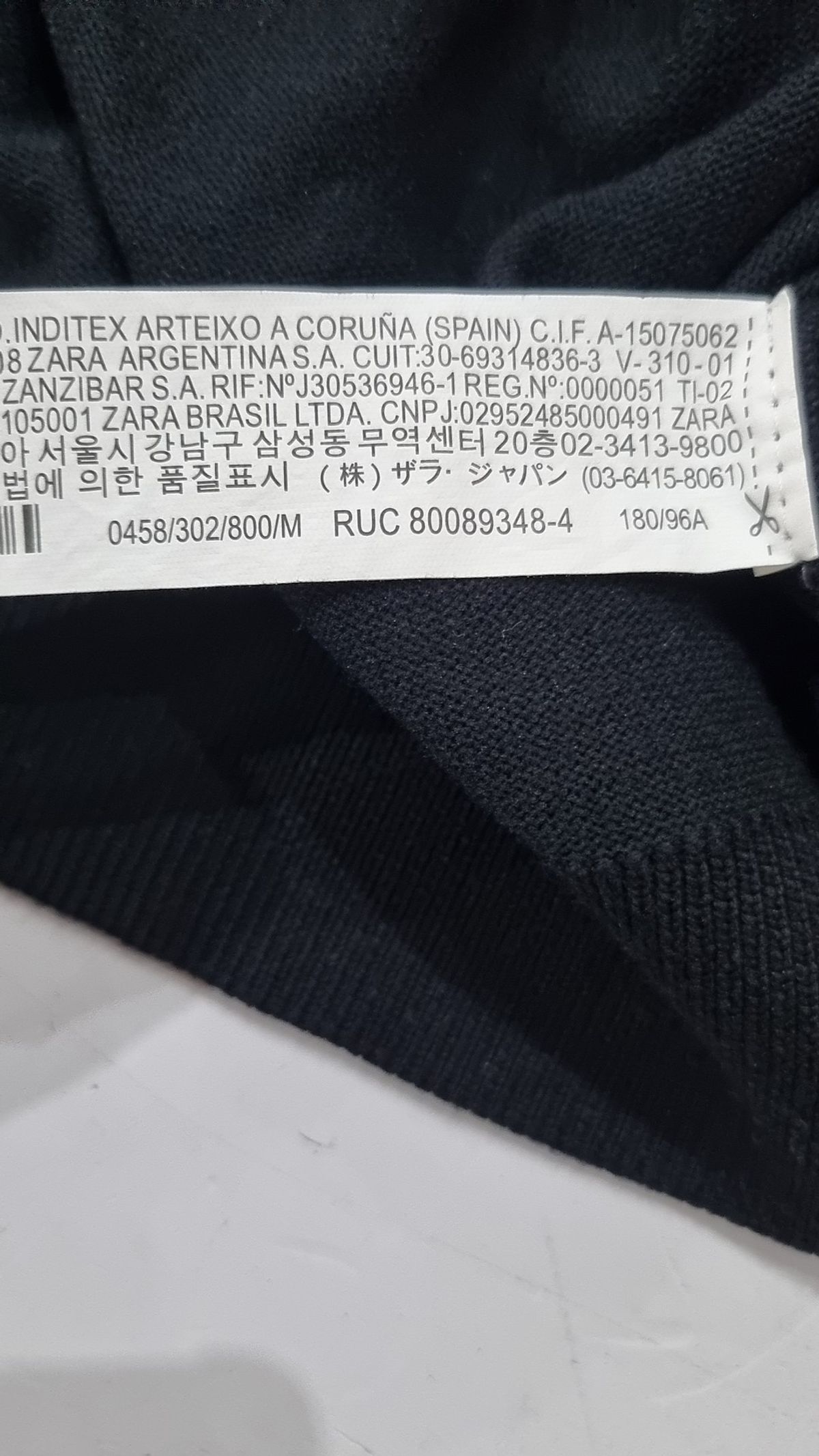 자라(ZARA) 니트/스웨터 M