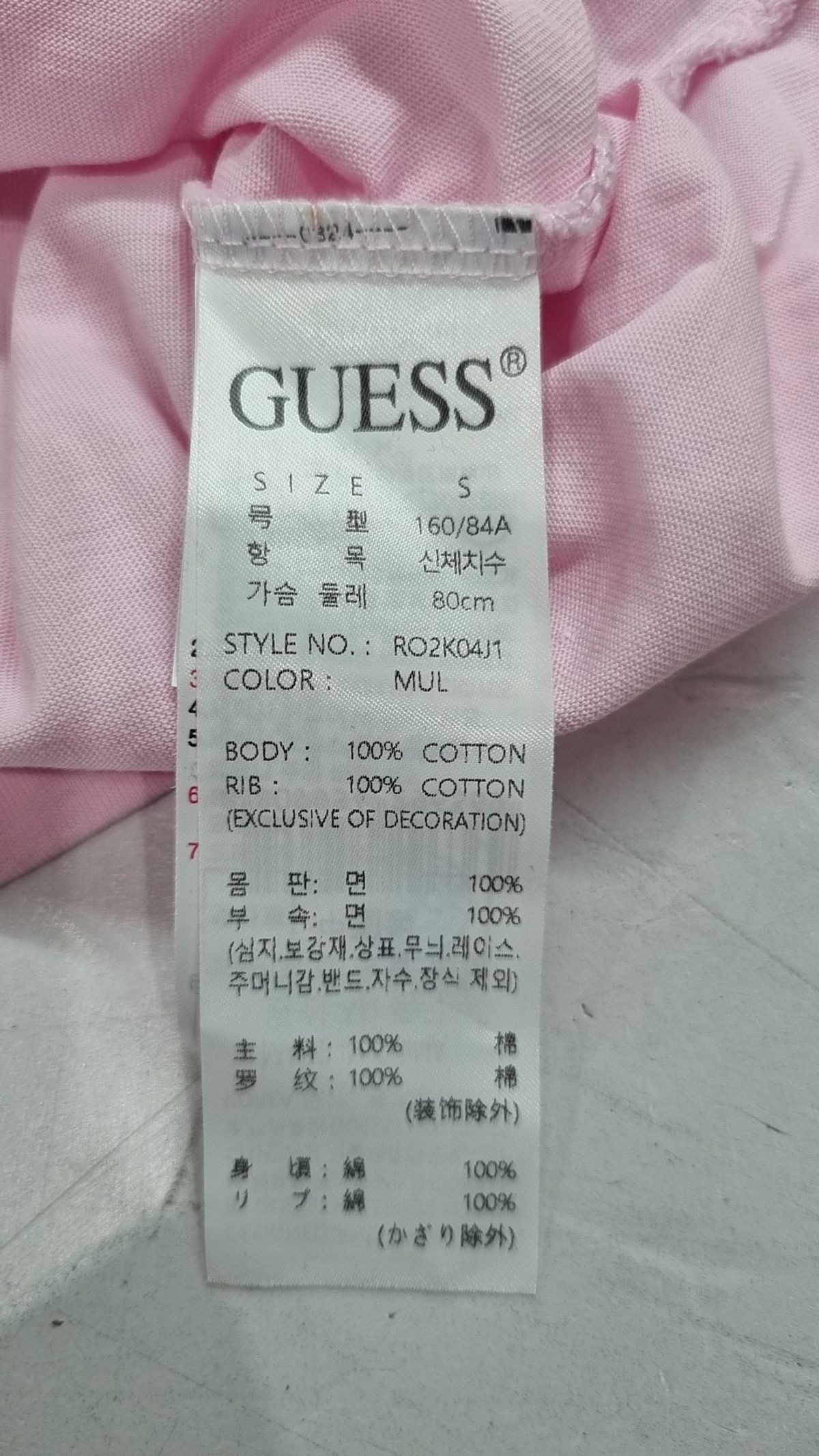 게스(GUESS) 반소매 티셔츠 S