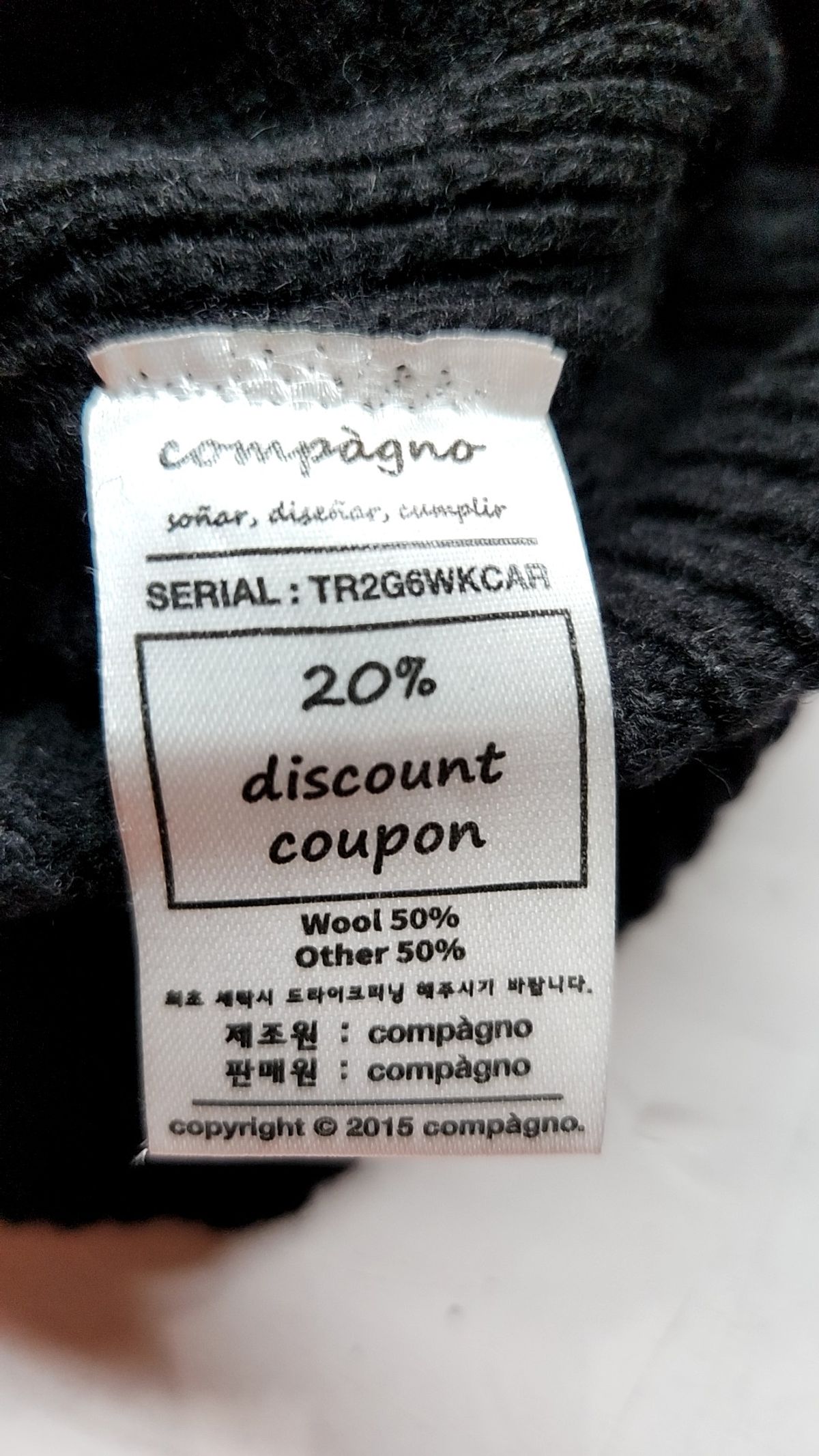꼼파뇨(CPGN STUDIO) 카디건 M