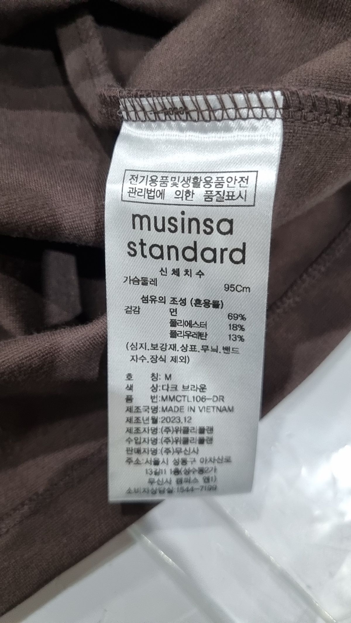 무신사 스탠다드(MUSINSA STANDARD) 긴소매 티셔츠 M
