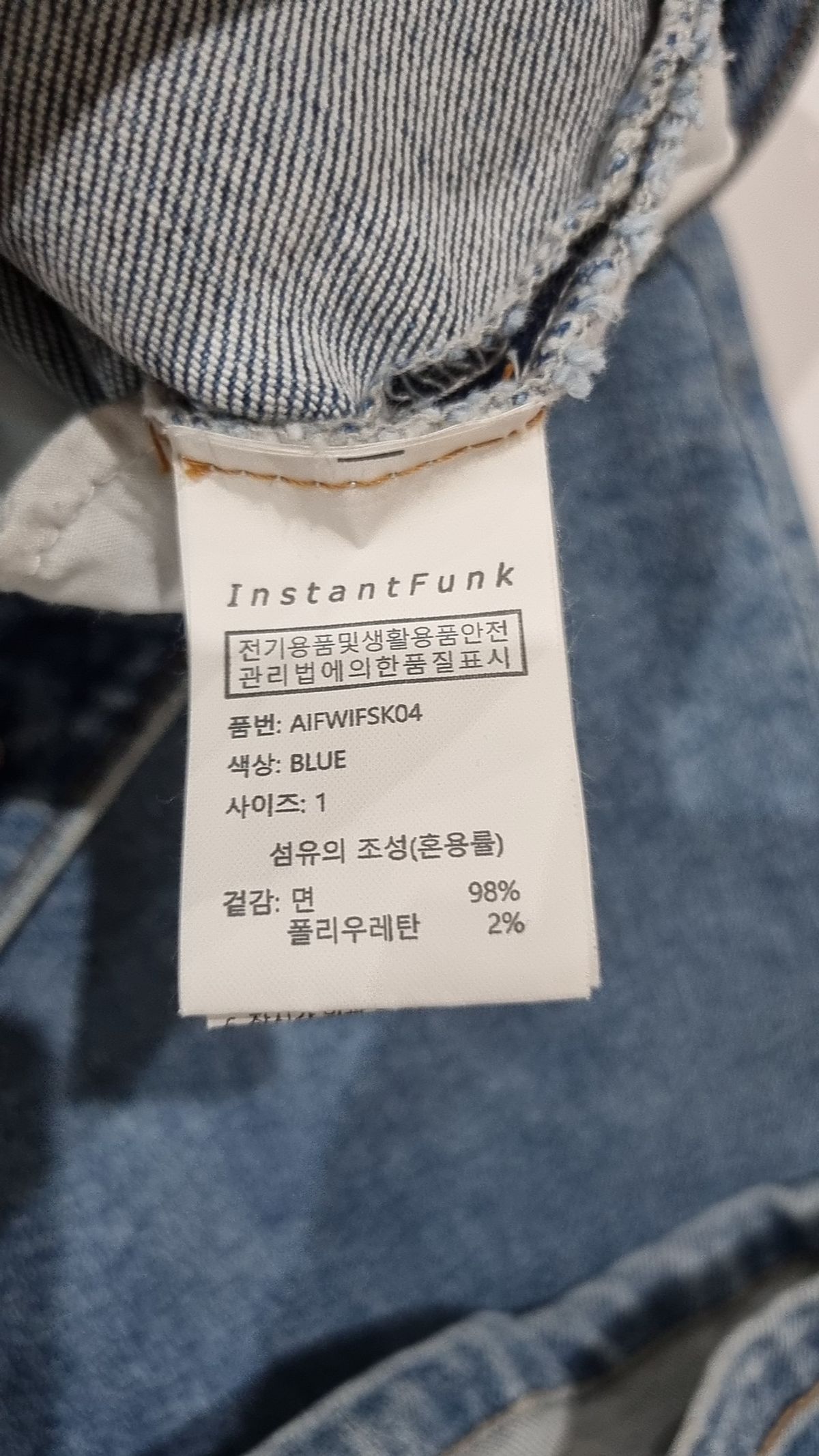 인스턴트펑크(INSTANTFUNK) 롱스커트 1