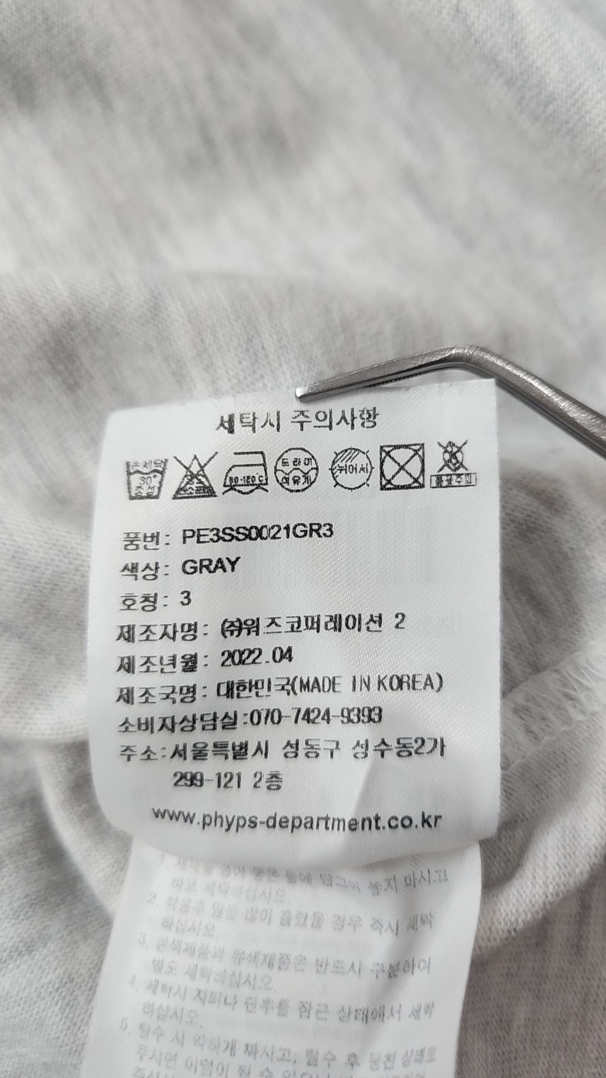 피지컬 디파트먼트(PHYSICAL DEPARTMENT) 반소매 티셔츠 L