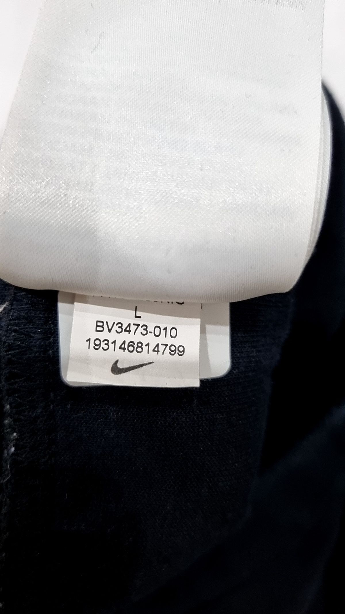 나이키(NIKE) 조거 팬츠 L