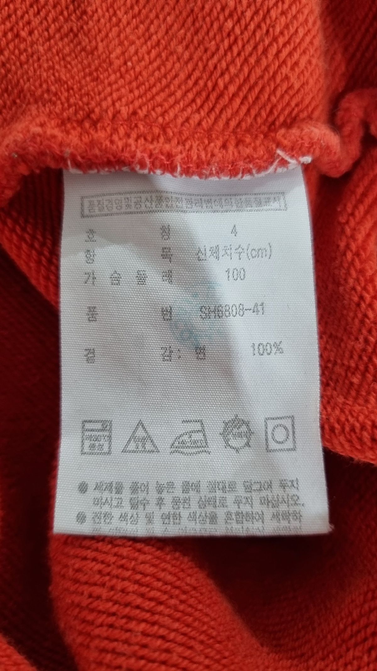 라코스테(LACOSTE) 맨투맨/스웨트셔츠