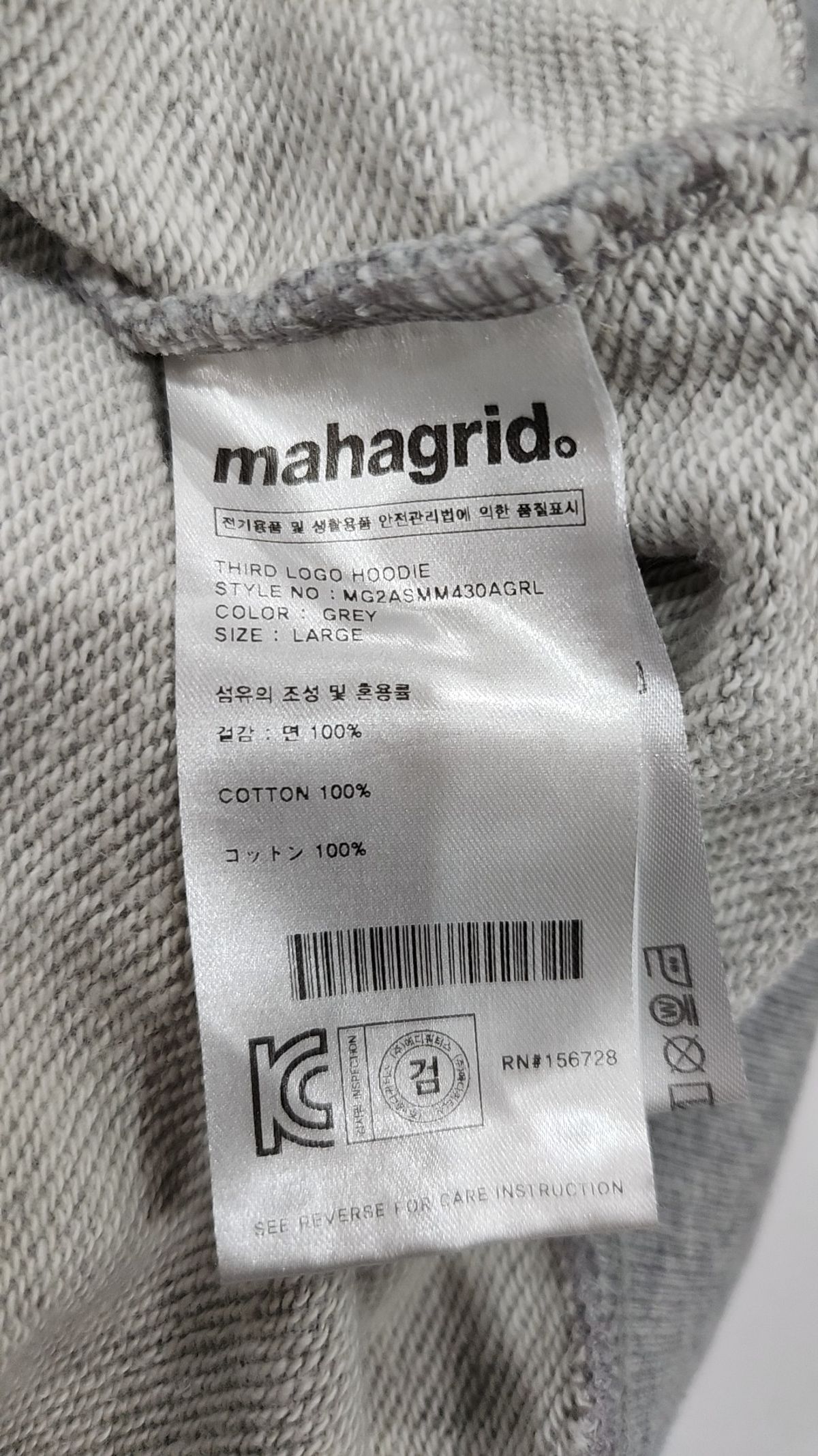 마하그리드(MAHAGRID) 후드 티셔츠 L