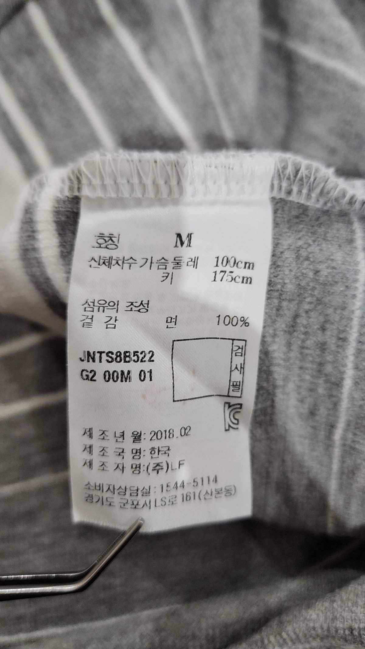 질 스튜어트 뉴욕(JILL STUART NEW YORK) 반소매 티셔츠 M