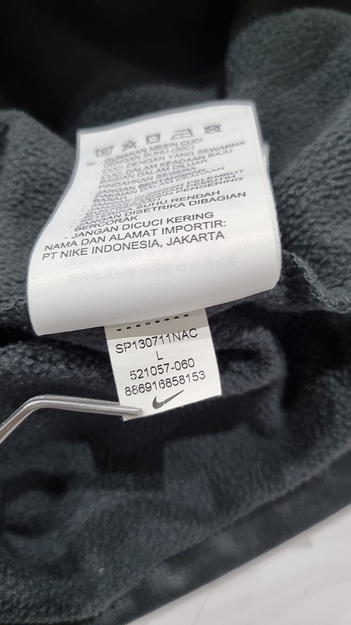 나이키(NIKE) 트레이닝 재킷 L