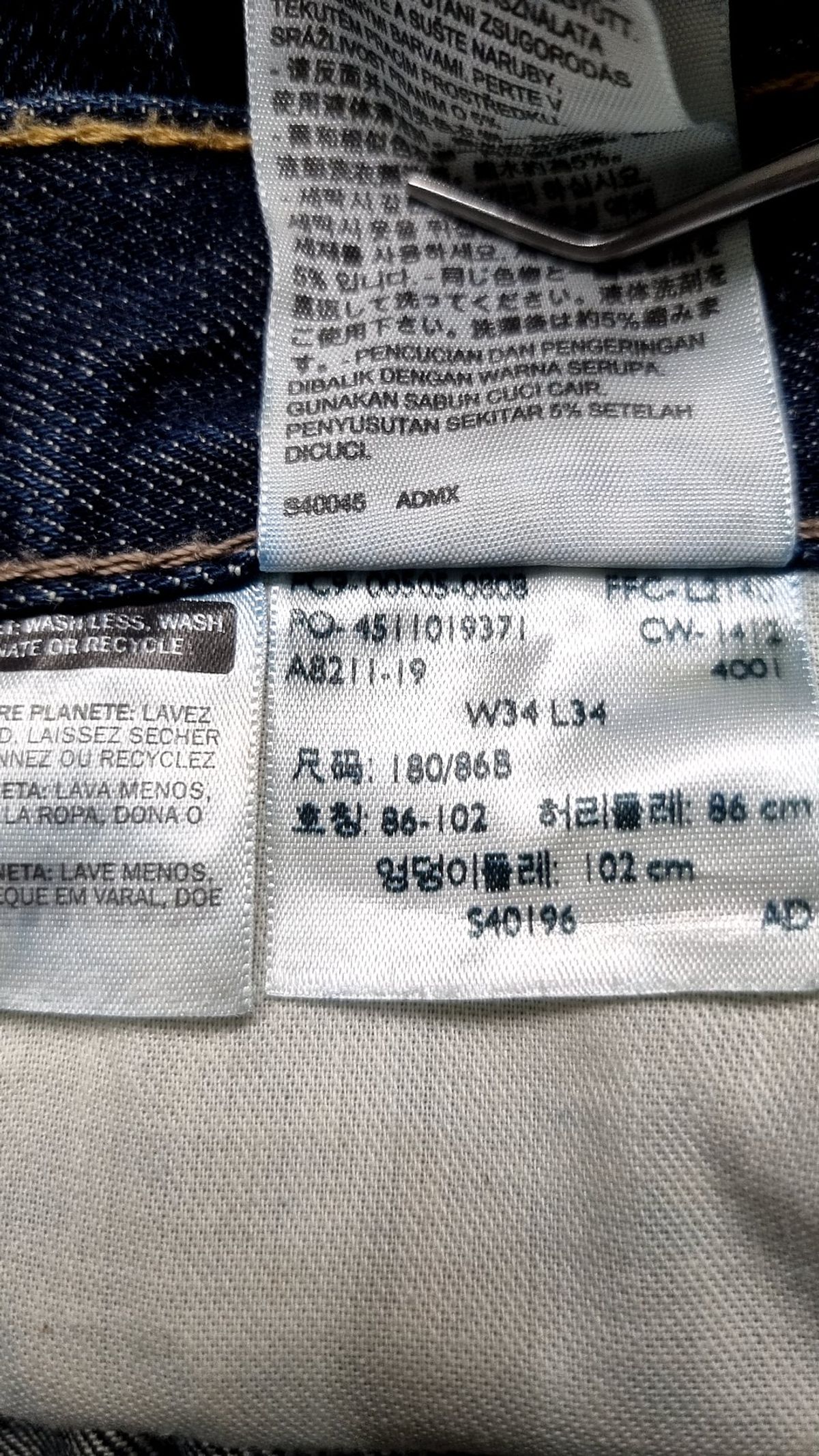 리바이스(LEVI'S) 청/데님 팬츠 34