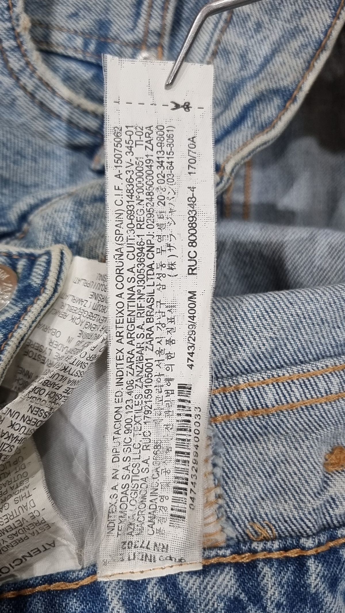 자라(ZARA) 롱스커트 M