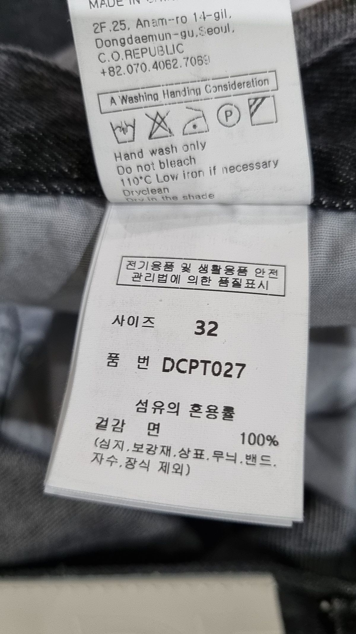 데케트(DECET) Mid Rise Wide Jeans DCPT027AshBlack 32