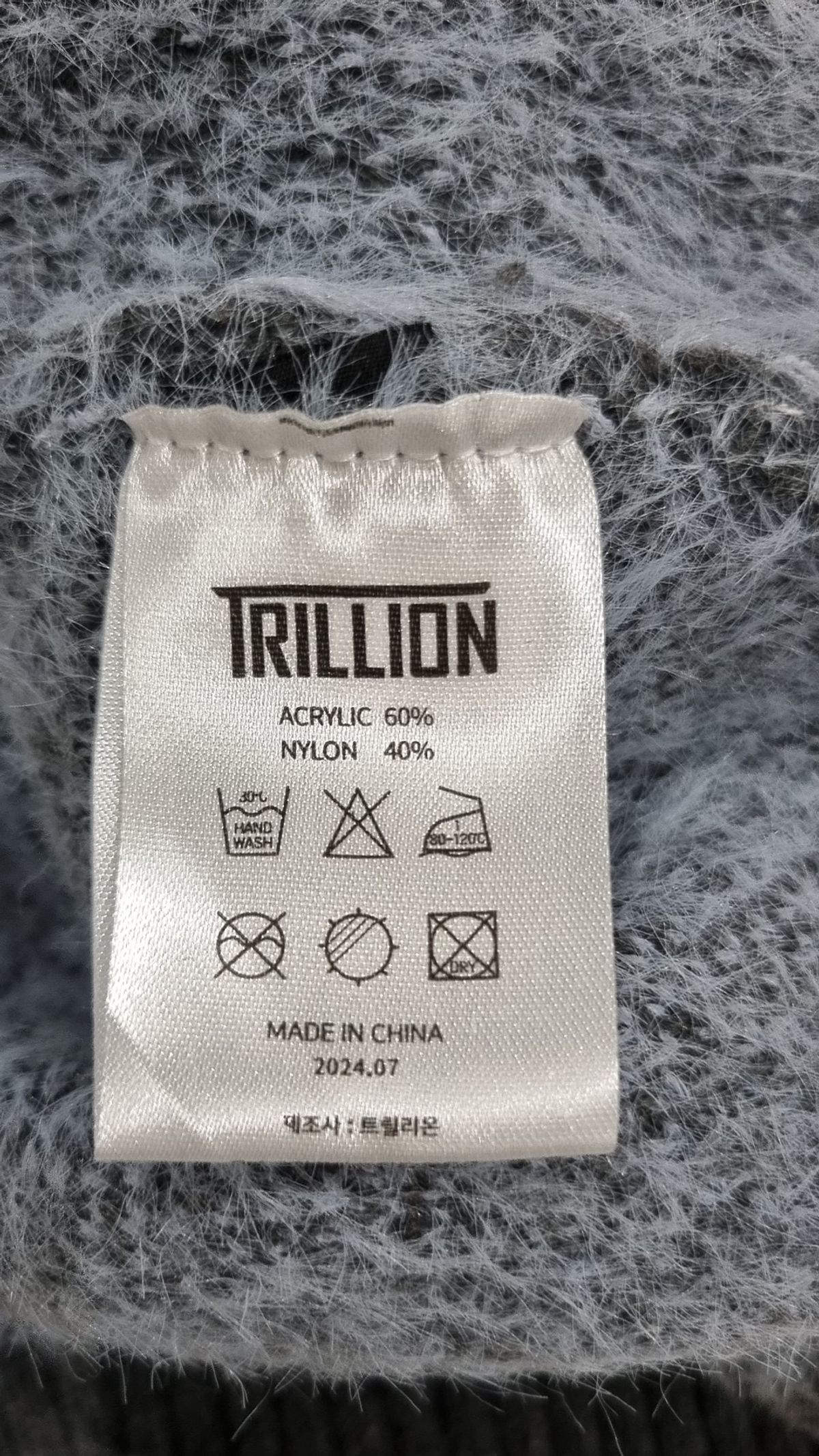 트릴리온(TRILLION) 니트/스웨터 XL