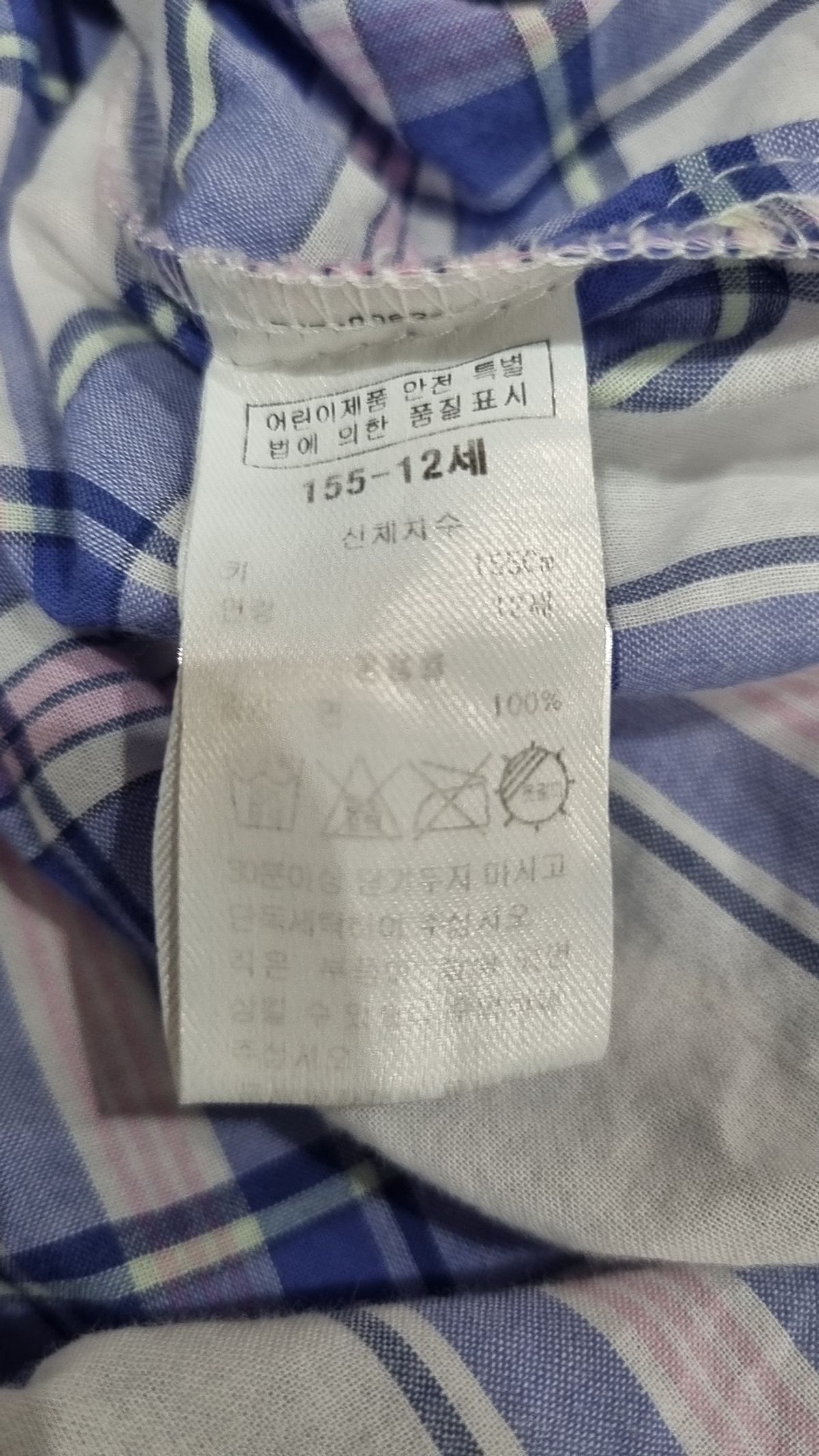 블루독(BLUEDOG) 원피스 155